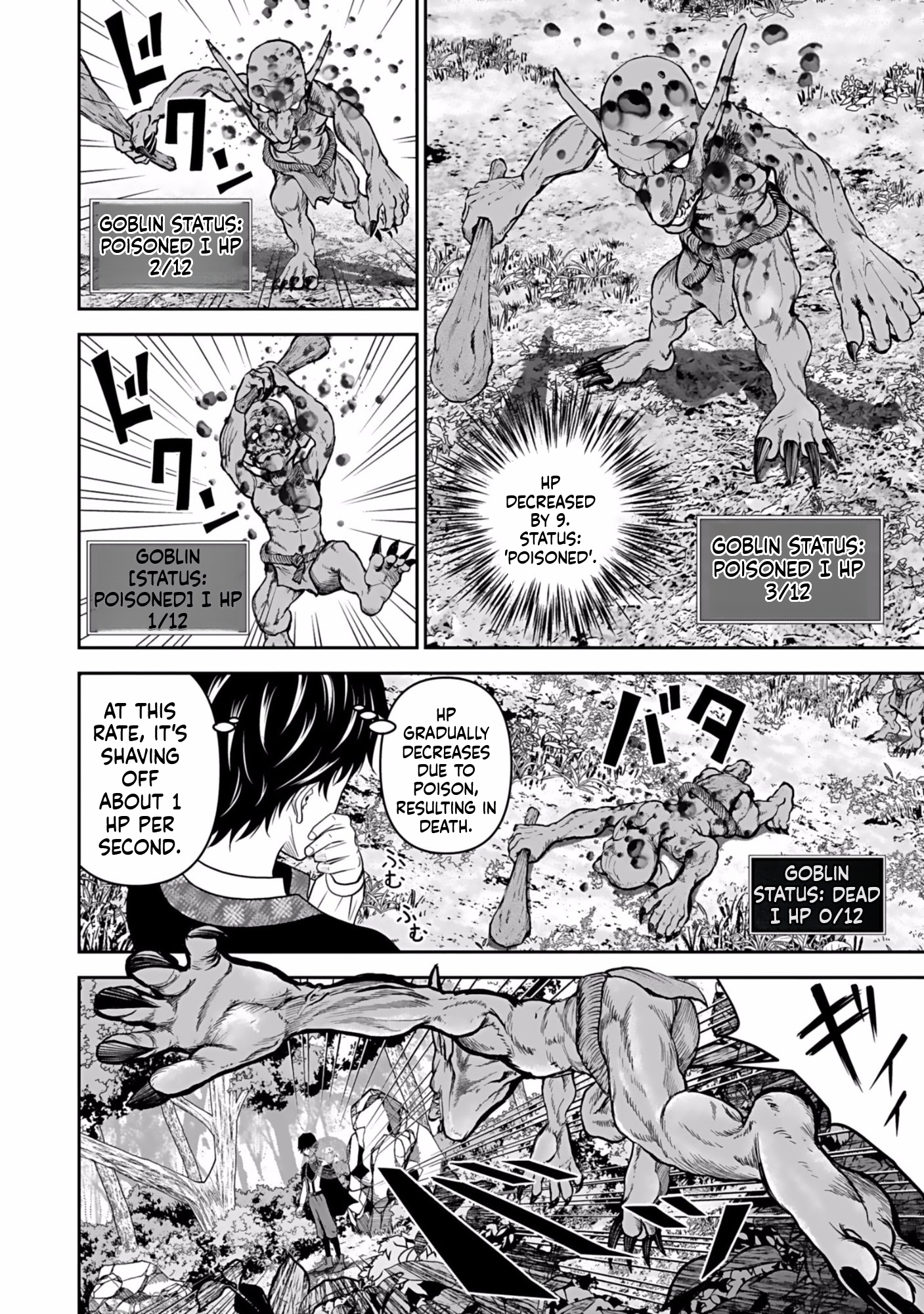 K̵i̵l̵l̵e̵d̵ ̵B̵y̵ ̵P̵o̵i̵s̵o̵n̵i̵n̵g̵ The Poison Magician Unrivaled In The World Chapter 4 Page 21