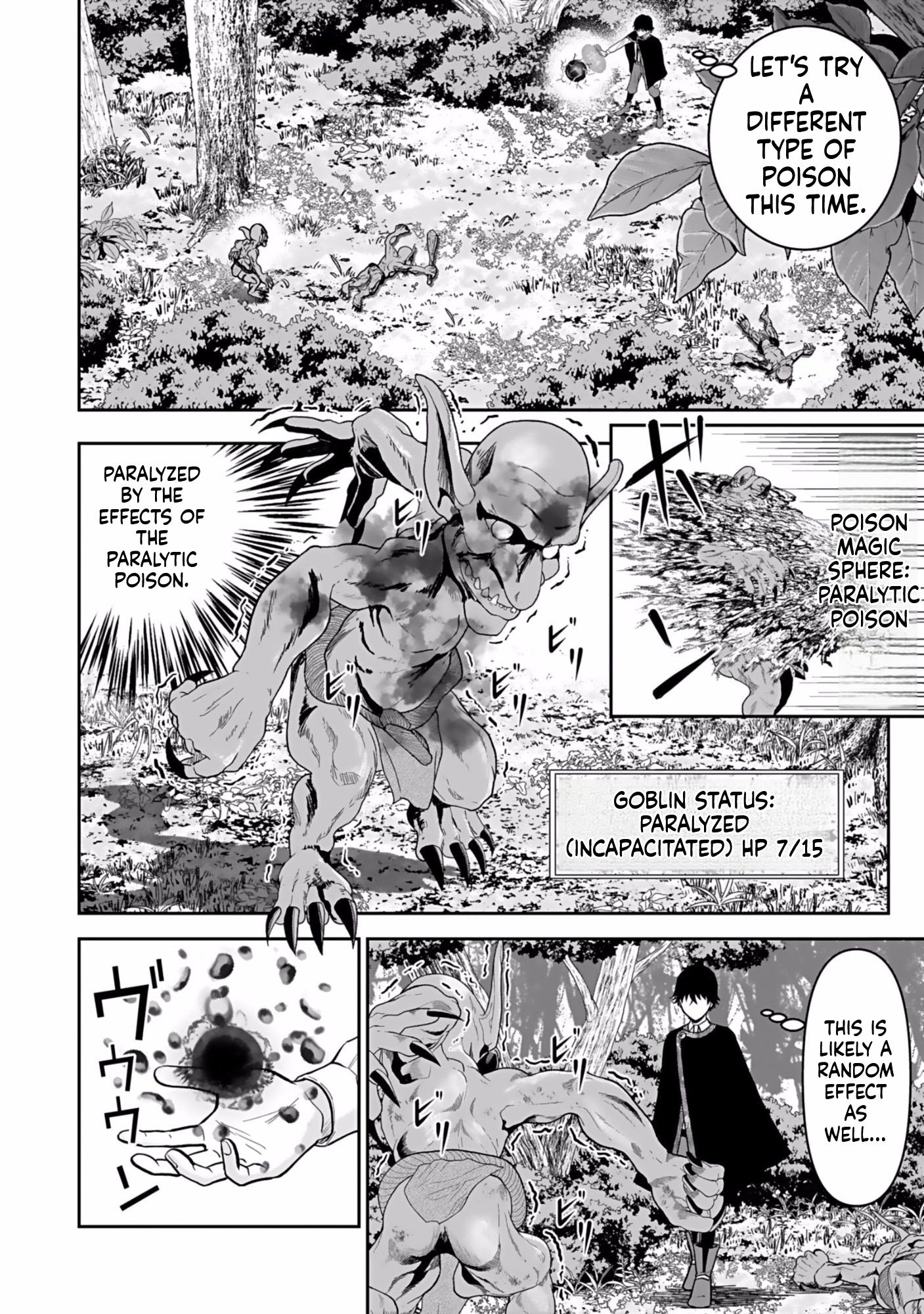 K̵i̵l̵l̵e̵d̵ ̵B̵y̵ ̵P̵o̵i̵s̵o̵n̵i̵n̵g̵ The Poison Magician Unrivaled In The World Chapter 4 Page 23