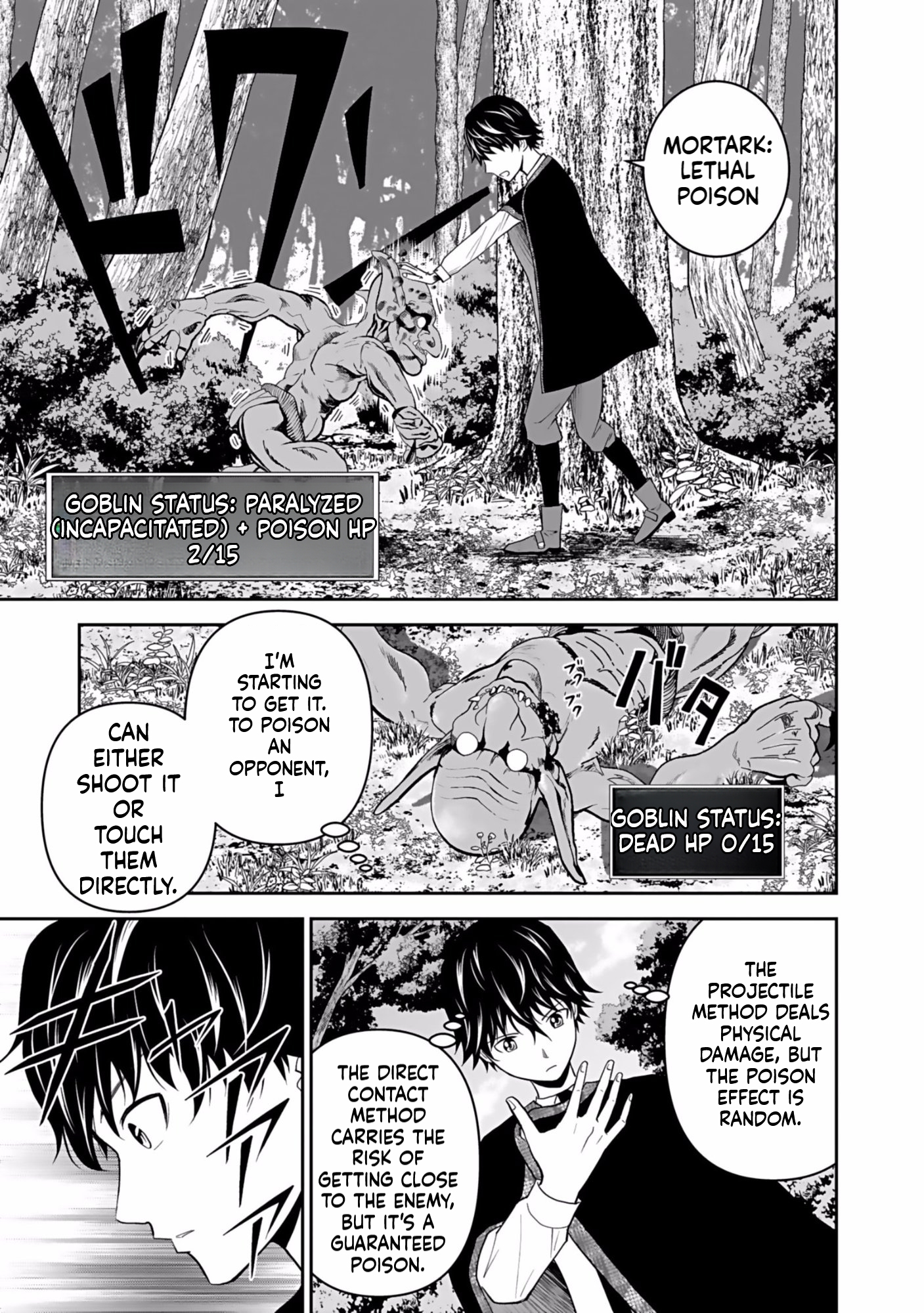 K̵i̵l̵l̵e̵d̵ ̵B̵y̵ ̵P̵o̵i̵s̵o̵n̵i̵n̵g̵ The Poison Magician Unrivaled In The World Chapter 4 Page 24