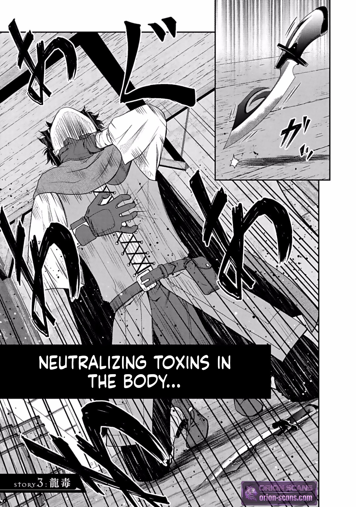 K̵i̵l̵l̵e̵d̵ ̵B̵y̵ ̵P̵o̵i̵s̵o̵n̵i̵n̵g̵ The Poison Magician Unrivaled In The World Chapter 3 Page 2