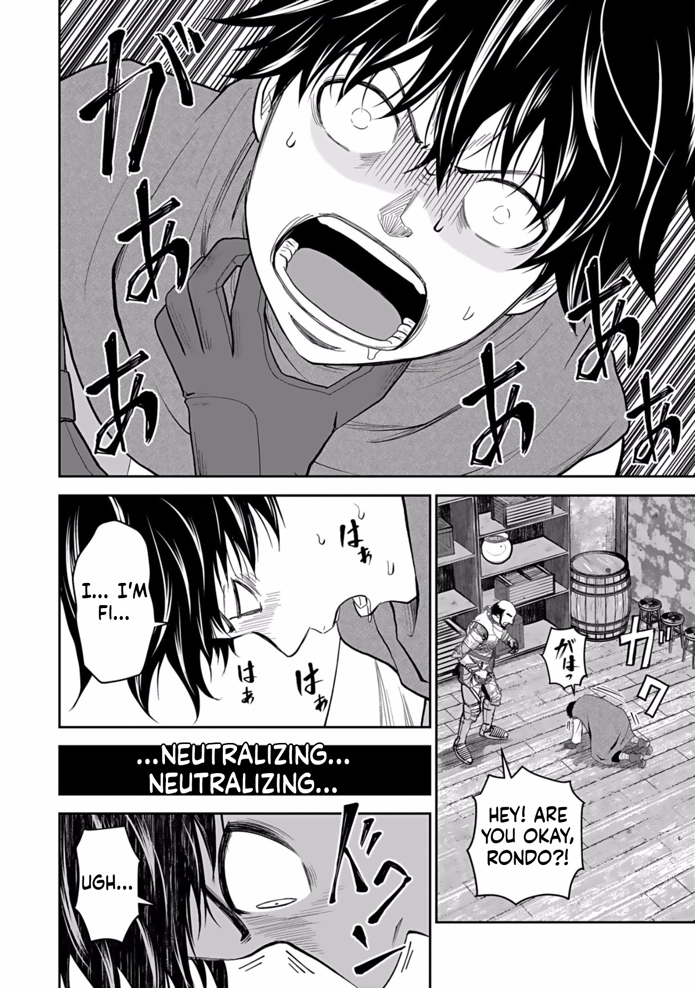 K̵i̵l̵l̵e̵d̵ ̵B̵y̵ ̵P̵o̵i̵s̵o̵n̵i̵n̵g̵ The Poison Magician Unrivaled In The World Chapter 3 Page 3