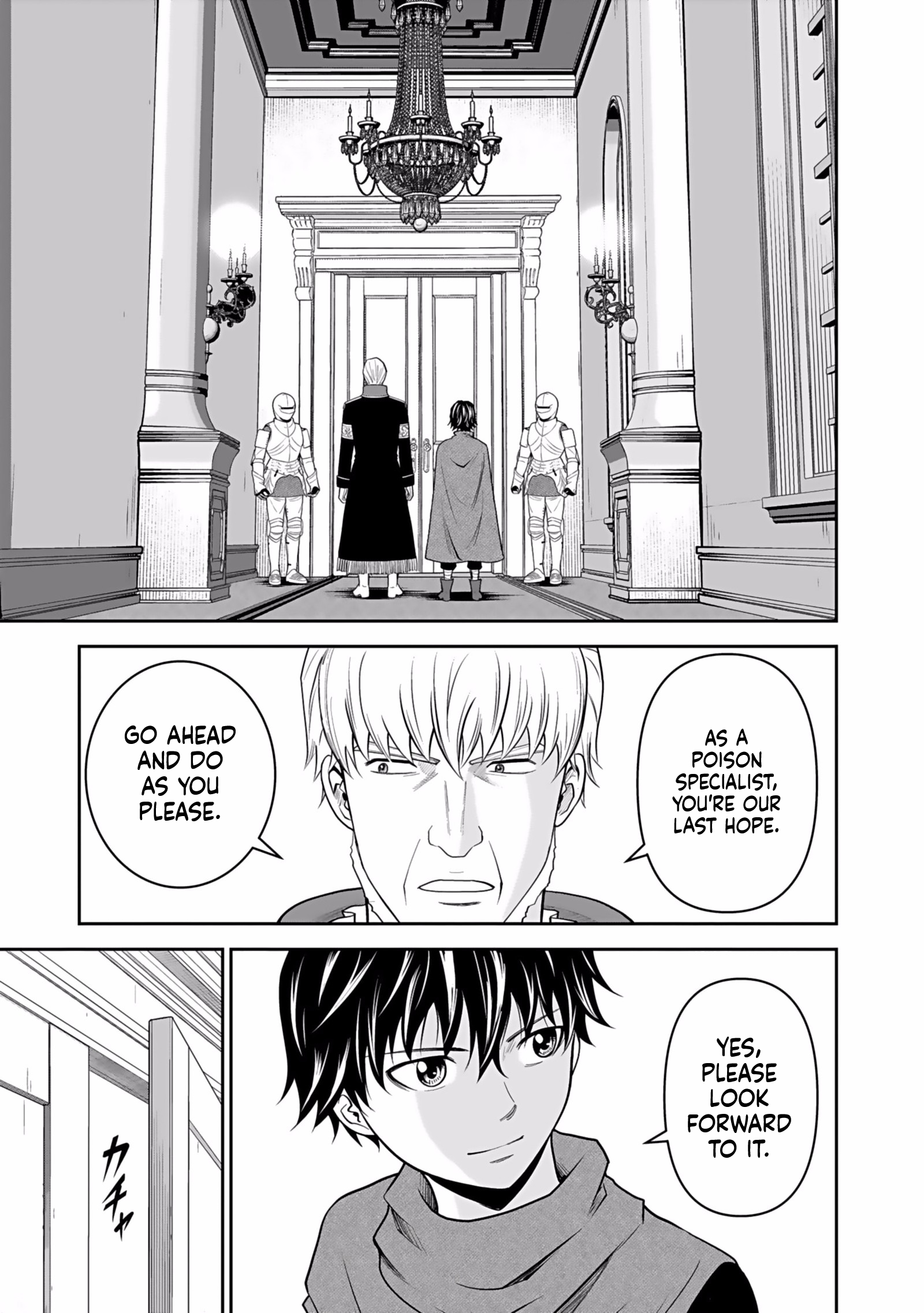 K̵i̵l̵l̵e̵d̵ ̵B̵y̵ ̵P̵o̵i̵s̵o̵n̵i̵n̵g̵ The Poison Magician Unrivaled In The World Chapter 3 Page 10