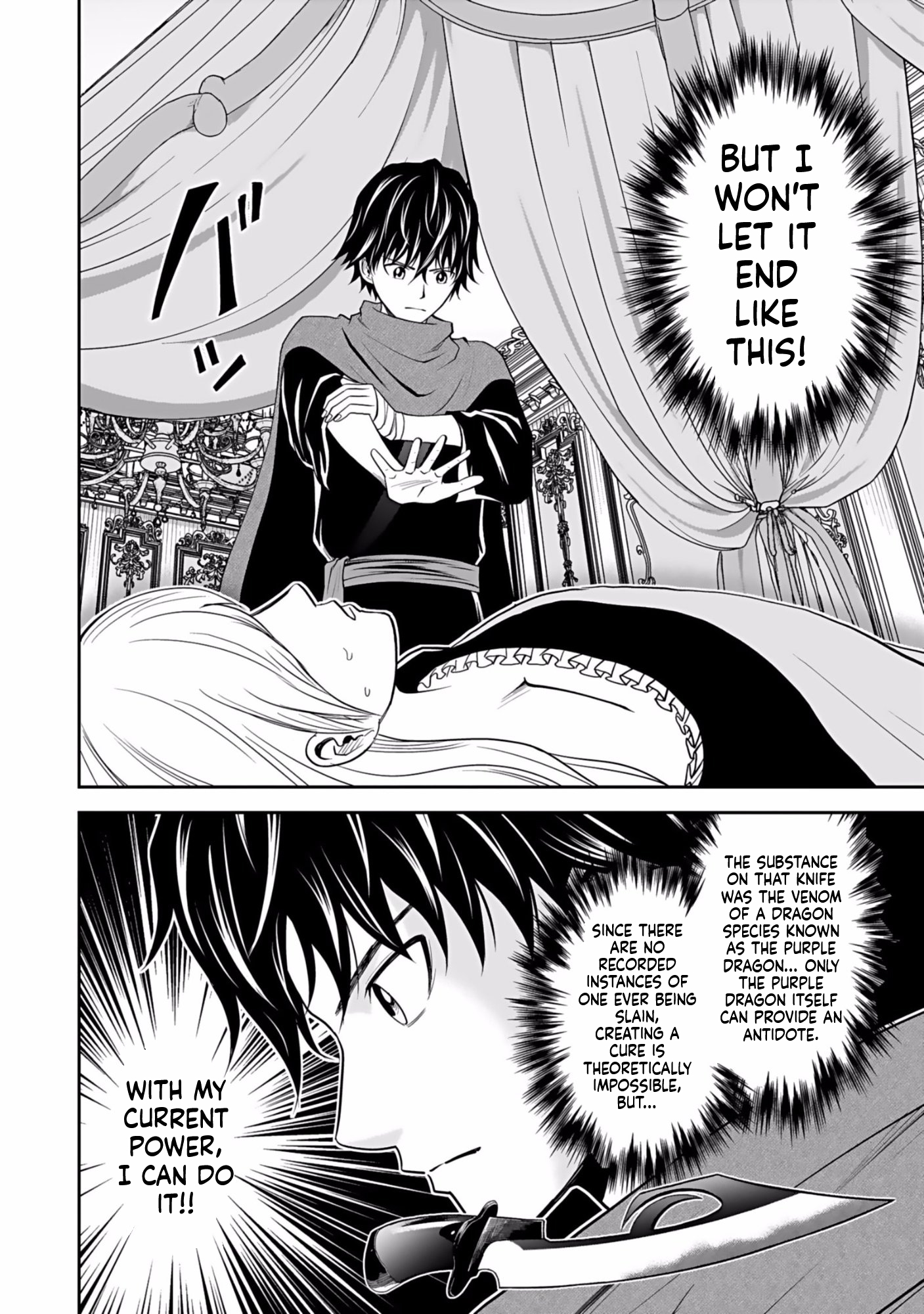 K̵i̵l̵l̵e̵d̵ ̵B̵y̵ ̵P̵o̵i̵s̵o̵n̵i̵n̵g̵ The Poison Magician Unrivaled In The World Chapter 3 Page 15