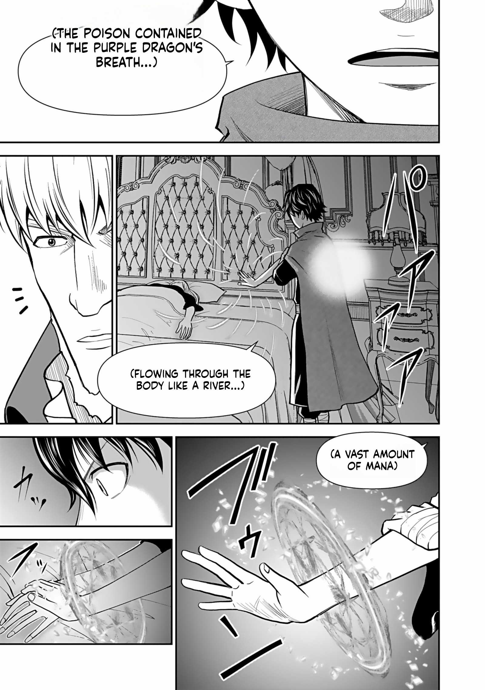 K̵i̵l̵l̵e̵d̵ ̵B̵y̵ ̵P̵o̵i̵s̵o̵n̵i̵n̵g̵ The Poison Magician Unrivaled In The World Chapter 3 Page 16