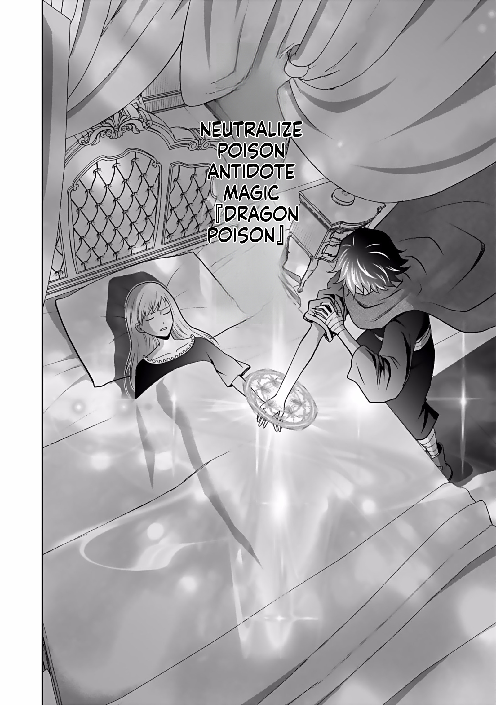 K̵i̵l̵l̵e̵d̵ ̵B̵y̵ ̵P̵o̵i̵s̵o̵n̵i̵n̵g̵ The Poison Magician Unrivaled In The World Chapter 3 Page 17