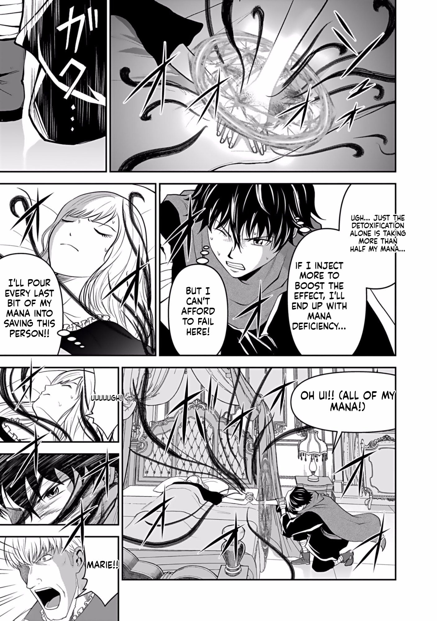 K̵i̵l̵l̵e̵d̵ ̵B̵y̵ ̵P̵o̵i̵s̵o̵n̵i̵n̵g̵ The Poison Magician Unrivaled In The World Chapter 3 Page 18