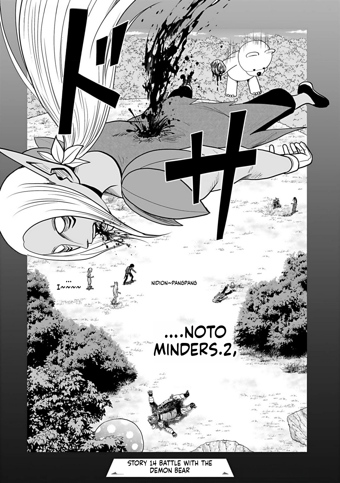 K̵i̵l̵l̵e̵d̵ ̵B̵y̵ ̵P̵o̵i̵s̵o̵n̵i̵n̵g̵ The Poison Magician Unrivaled In The World Chapter 14 Page 2