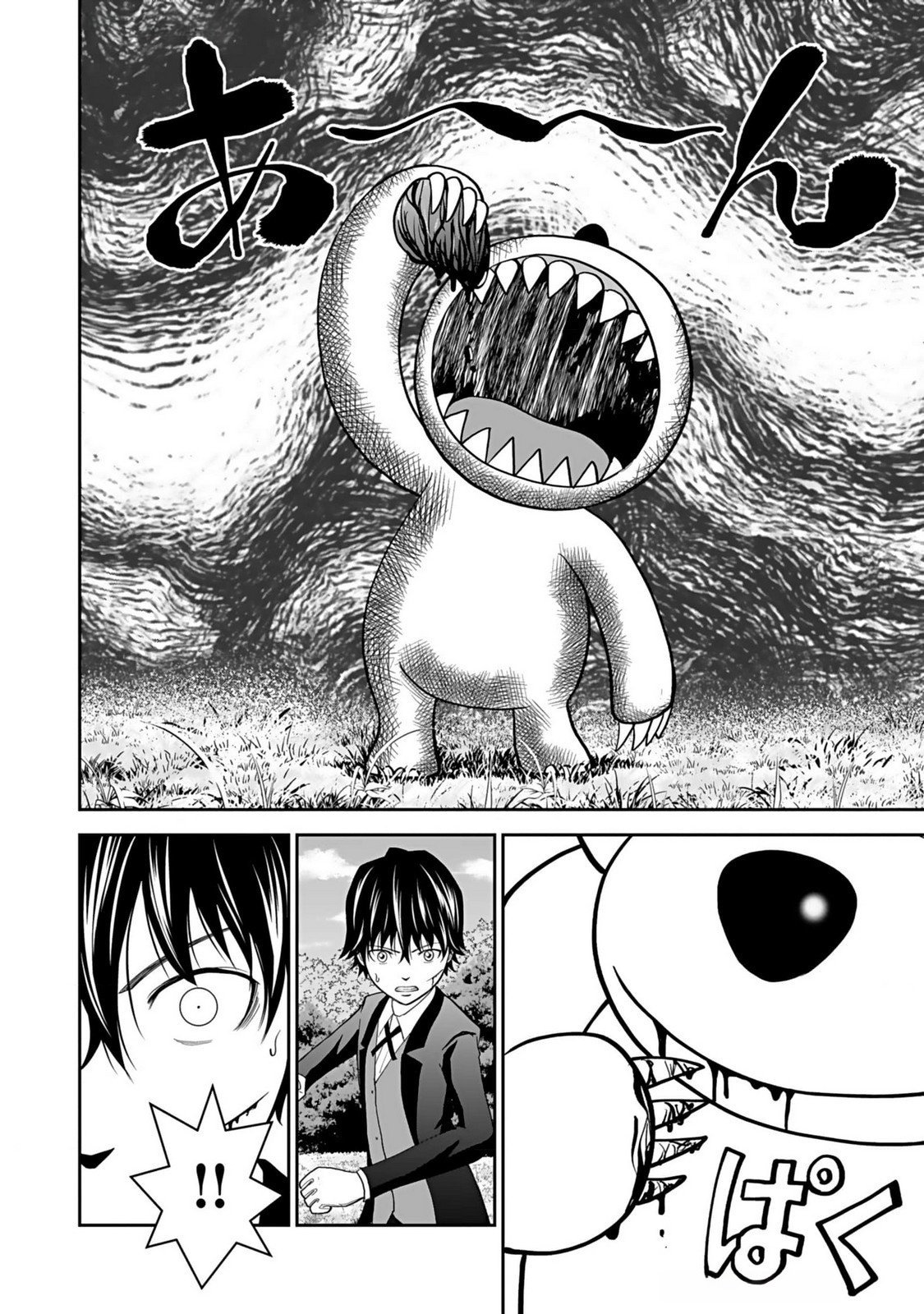 K̵i̵l̵l̵e̵d̵ ̵B̵y̵ ̵P̵o̵i̵s̵o̵n̵i̵n̵g̵ The Poison Magician Unrivaled In The World Chapter 14 Page 3