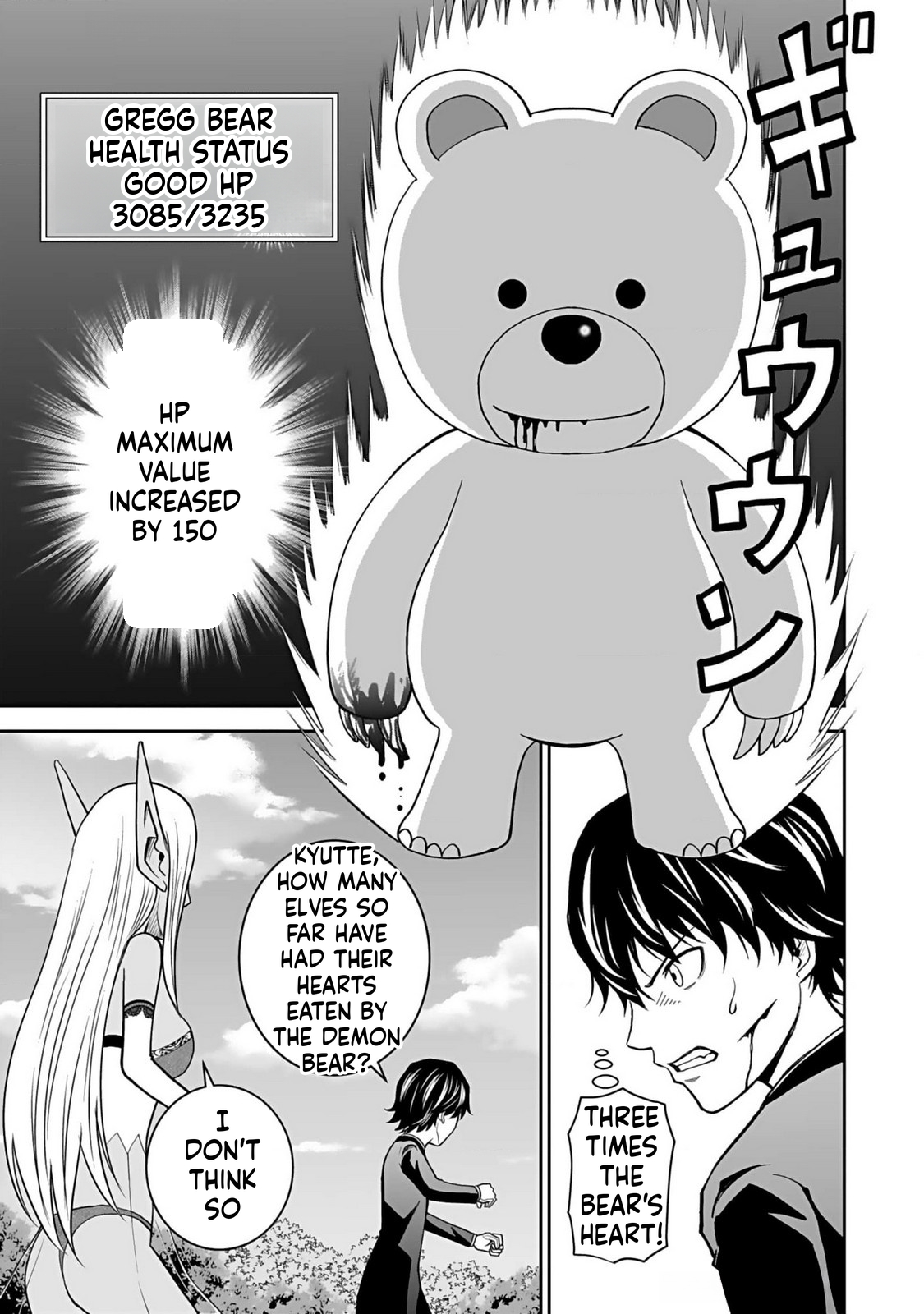 K̵i̵l̵l̵e̵d̵ ̵B̵y̵ ̵P̵o̵i̵s̵o̵n̵i̵n̵g̵ The Poison Magician Unrivaled In The World Chapter 14 Page 4