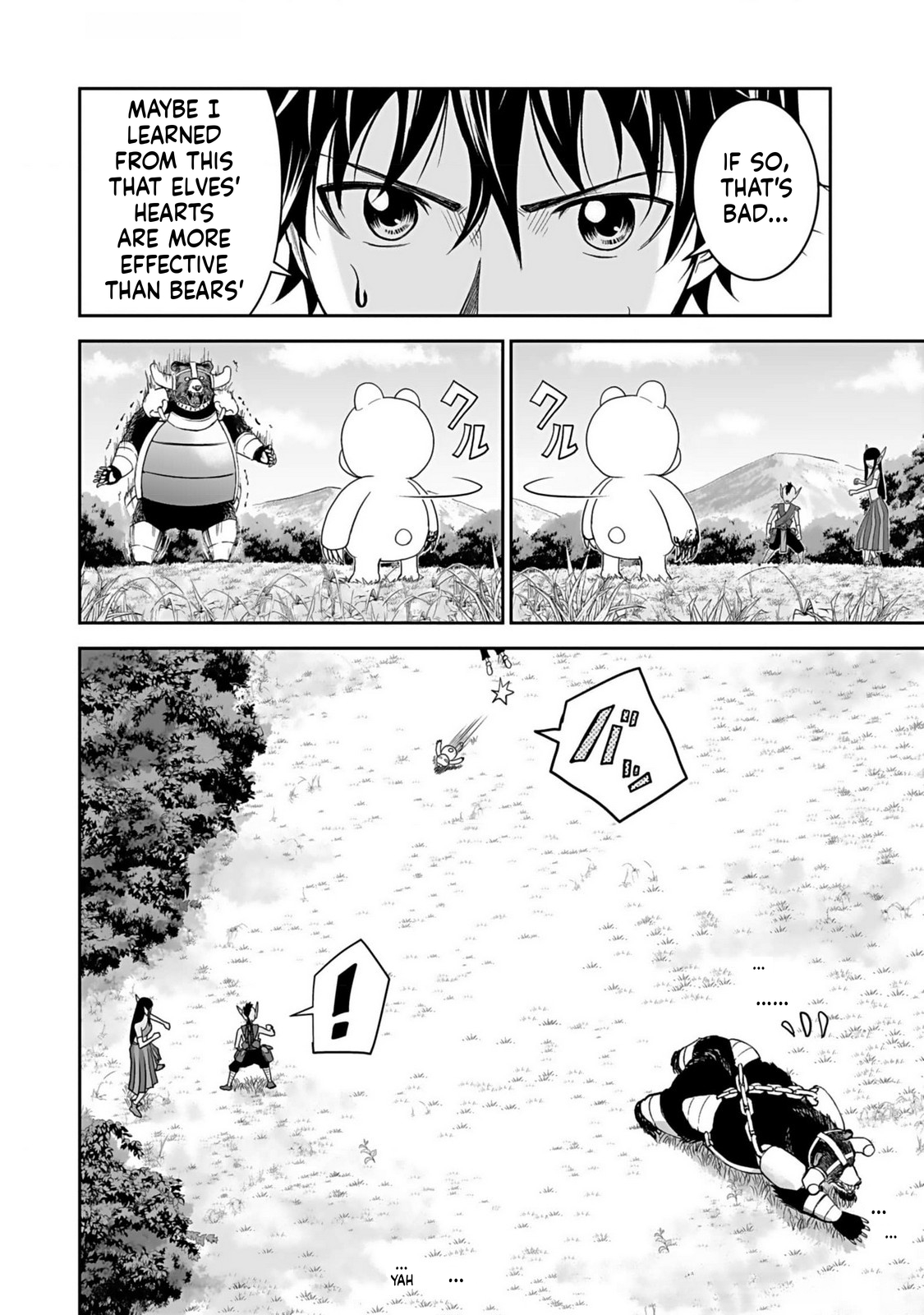 K̵i̵l̵l̵e̵d̵ ̵B̵y̵ ̵P̵o̵i̵s̵o̵n̵i̵n̵g̵ The Poison Magician Unrivaled In The World Chapter 14 Page 5