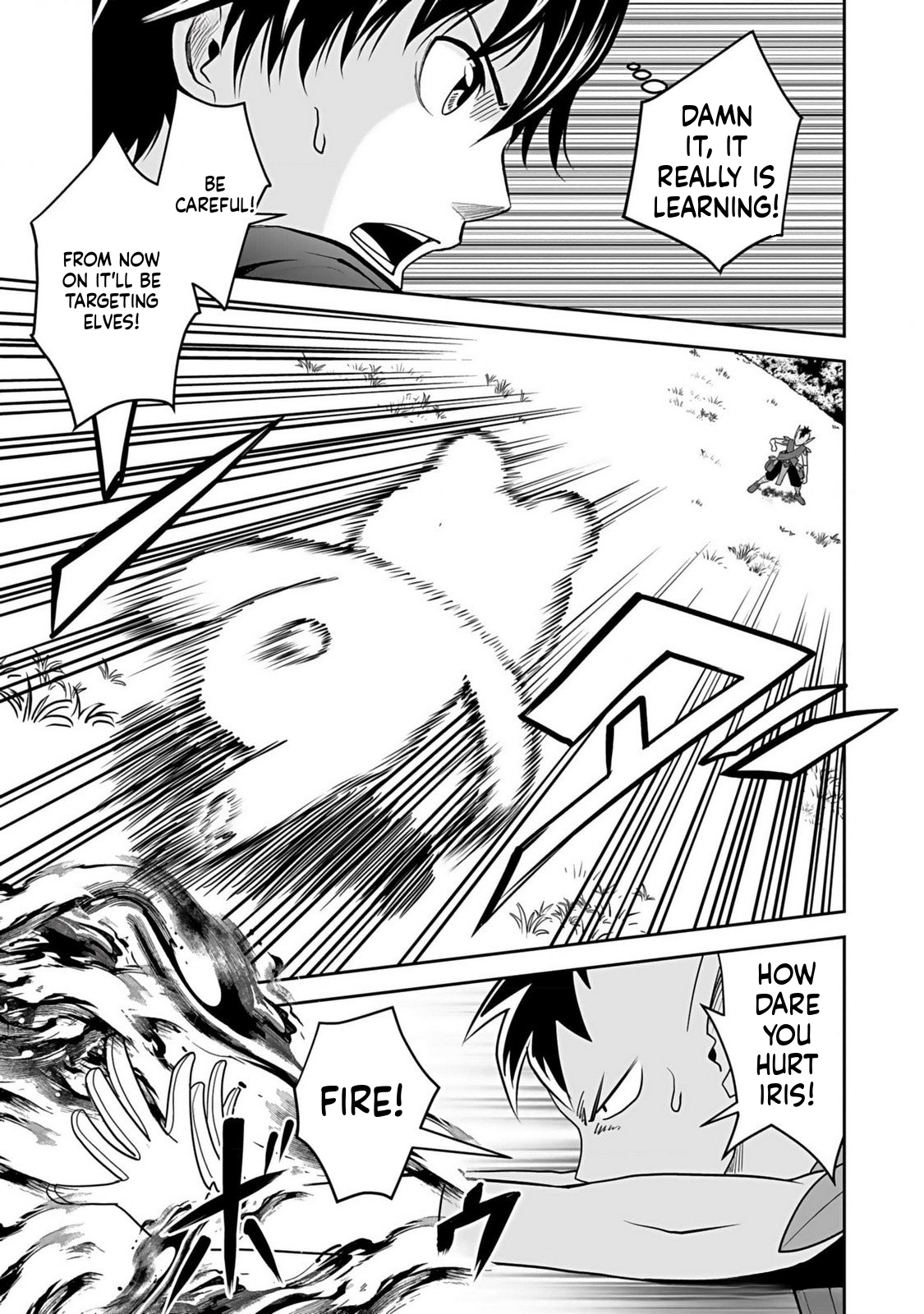 K̵i̵l̵l̵e̵d̵ ̵B̵y̵ ̵P̵o̵i̵s̵o̵n̵i̵n̵g̵ The Poison Magician Unrivaled In The World Chapter 14 Page 6