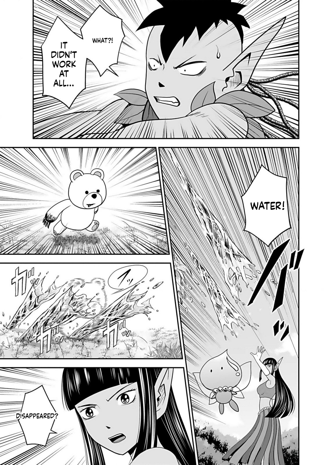 K̵i̵l̵l̵e̵d̵ ̵B̵y̵ ̵P̵o̵i̵s̵o̵n̵i̵n̵g̵ The Poison Magician Unrivaled In The World Chapter 14 Page 8