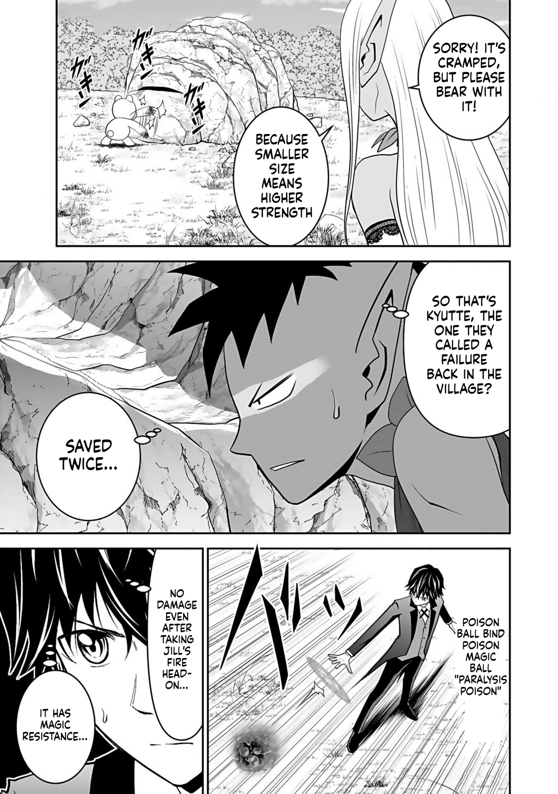 K̵i̵l̵l̵e̵d̵ ̵B̵y̵ ̵P̵o̵i̵s̵o̵n̵i̵n̵g̵ The Poison Magician Unrivaled In The World Chapter 14 Page 12
