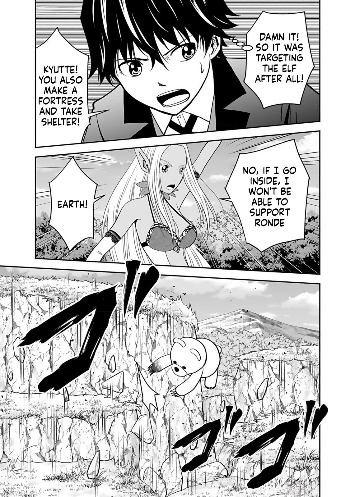 K̵i̵l̵l̵e̵d̵ ̵B̵y̵ ̵P̵o̵i̵s̵o̵n̵i̵n̵g̵ The Poison Magician Unrivaled In The World Chapter 14 Page 14