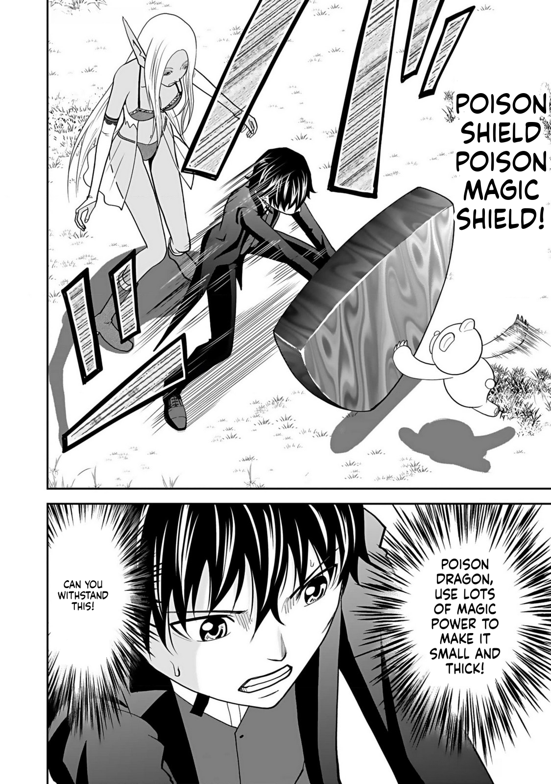 K̵i̵l̵l̵e̵d̵ ̵B̵y̵ ̵P̵o̵i̵s̵o̵n̵i̵n̵g̵ The Poison Magician Unrivaled In The World Chapter 14 Page 17
