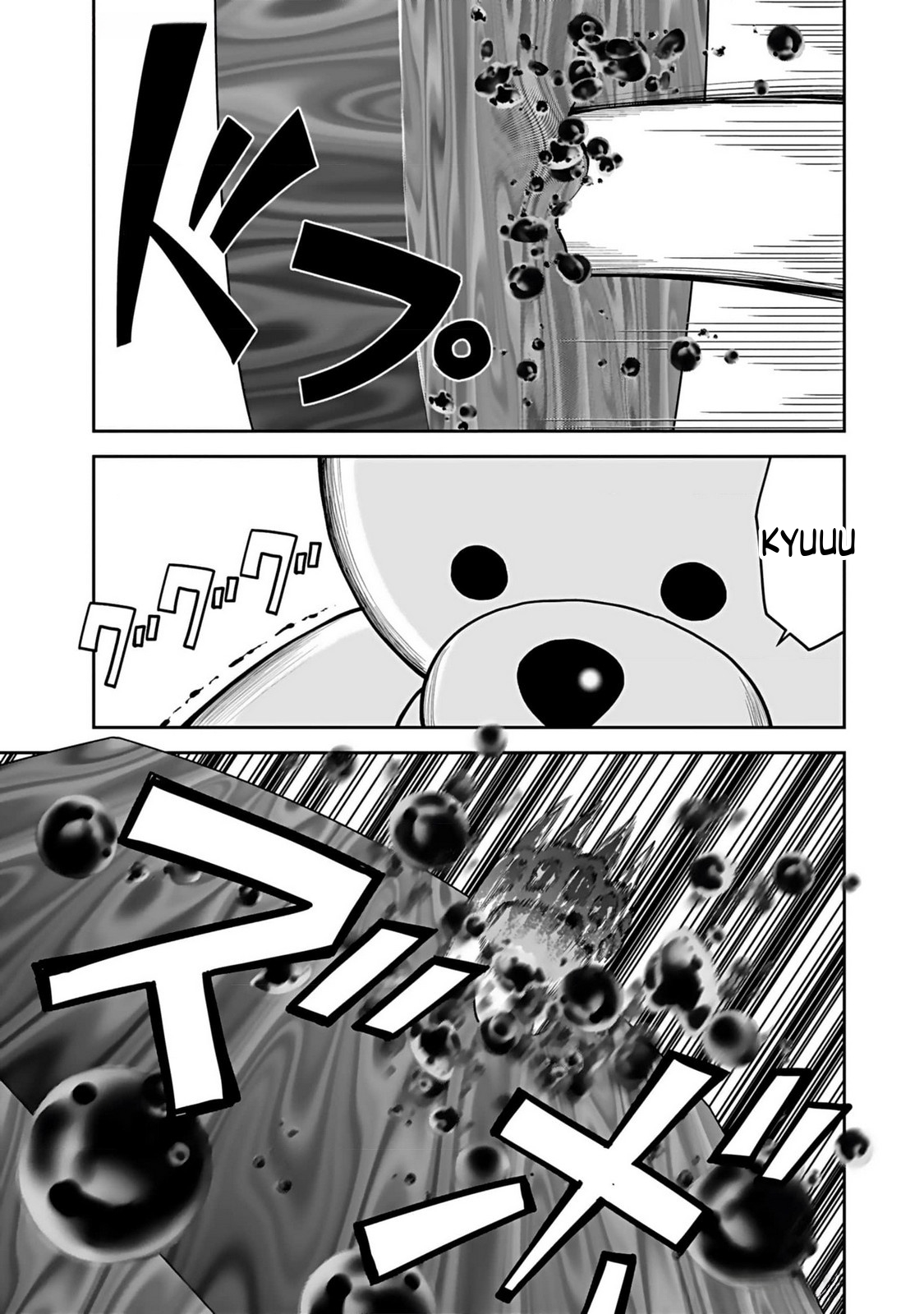 K̵i̵l̵l̵e̵d̵ ̵B̵y̵ ̵P̵o̵i̵s̵o̵n̵i̵n̵g̵ The Poison Magician Unrivaled In The World Chapter 14 Page 18