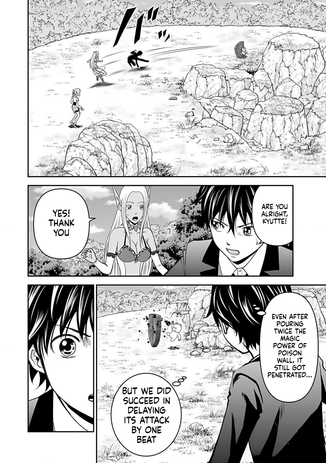 K̵i̵l̵l̵e̵d̵ ̵B̵y̵ ̵P̵o̵i̵s̵o̵n̵i̵n̵g̵ The Poison Magician Unrivaled In The World Chapter 14 Page 19