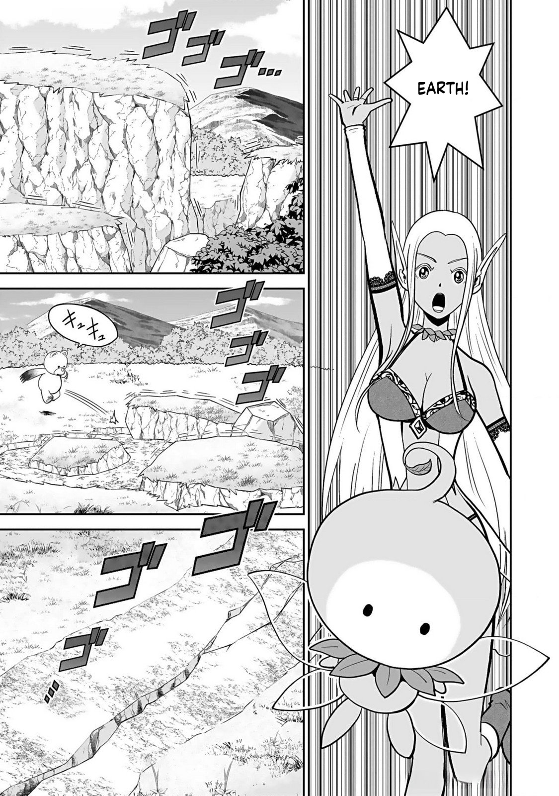 K̵i̵l̵l̵e̵d̵ ̵B̵y̵ ̵P̵o̵i̵s̵o̵n̵i̵n̵g̵ The Poison Magician Unrivaled In The World Chapter 14 Page 22