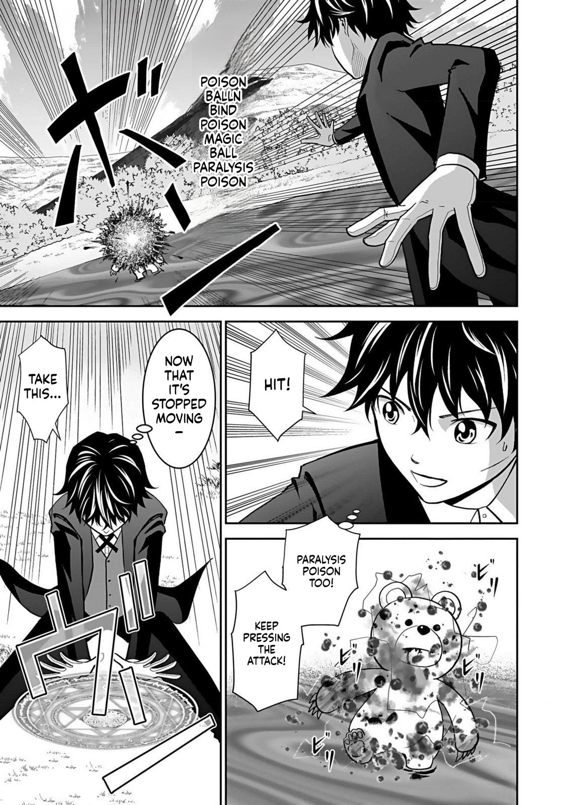 K̵i̵l̵l̵e̵d̵ ̵B̵y̵ ̵P̵o̵i̵s̵o̵n̵i̵n̵g̵ The Poison Magician Unrivaled In The World Chapter 14 Page 26