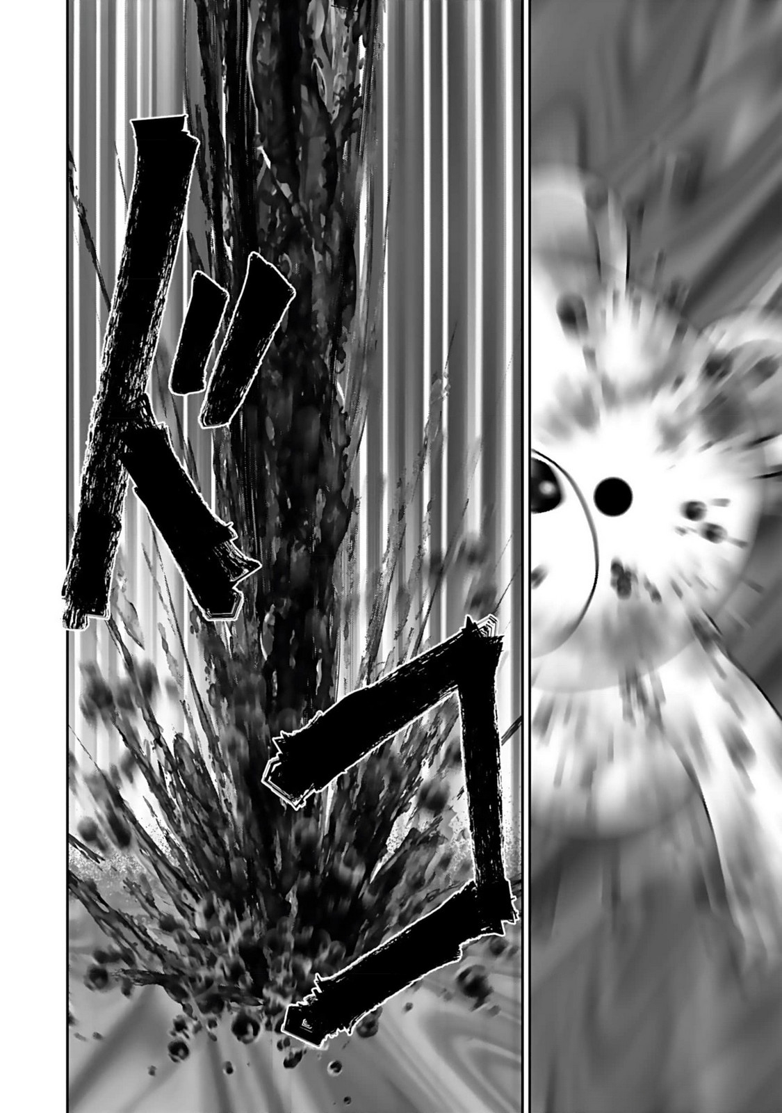 K̵i̵l̵l̵e̵d̵ ̵B̵y̵ ̵P̵o̵i̵s̵o̵n̵i̵n̵g̵ The Poison Magician Unrivaled In The World Chapter 14 Page 29