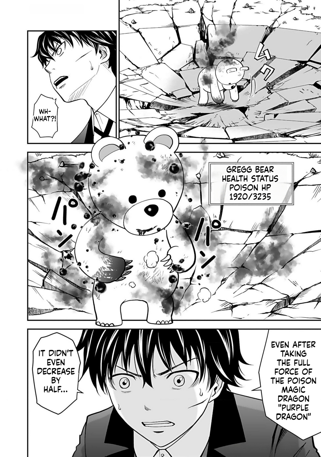 K̵i̵l̵l̵e̵d̵ ̵B̵y̵ ̵P̵o̵i̵s̵o̵n̵i̵n̵g̵ The Poison Magician Unrivaled In The World Chapter 14 Page 31