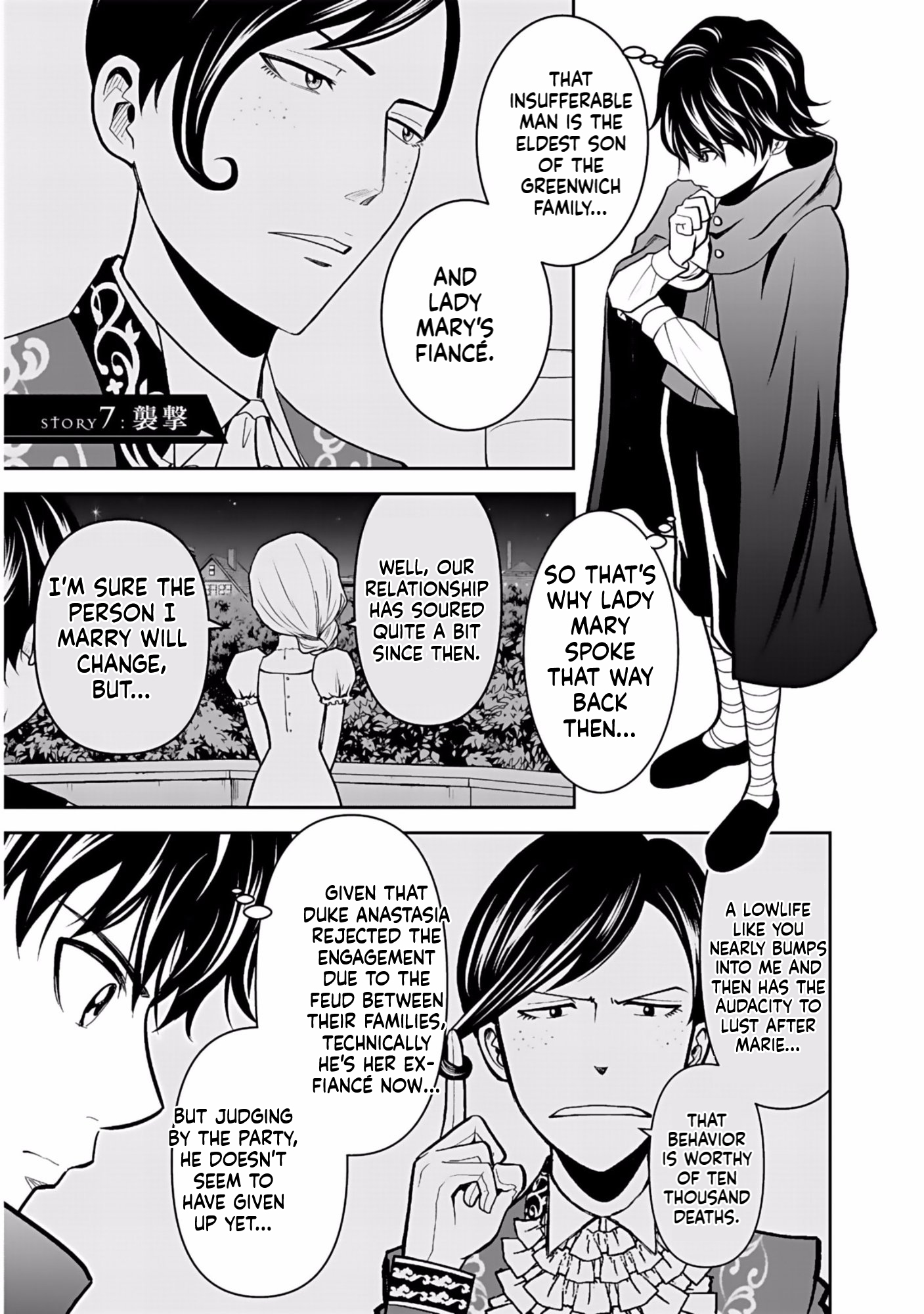 K̵i̵l̵l̵e̵d̵ ̵B̵y̵ ̵P̵o̵i̵s̵o̵n̵i̵n̵g̵ The Poison Magician Unrivaled In The World Chapter 7 Page 2