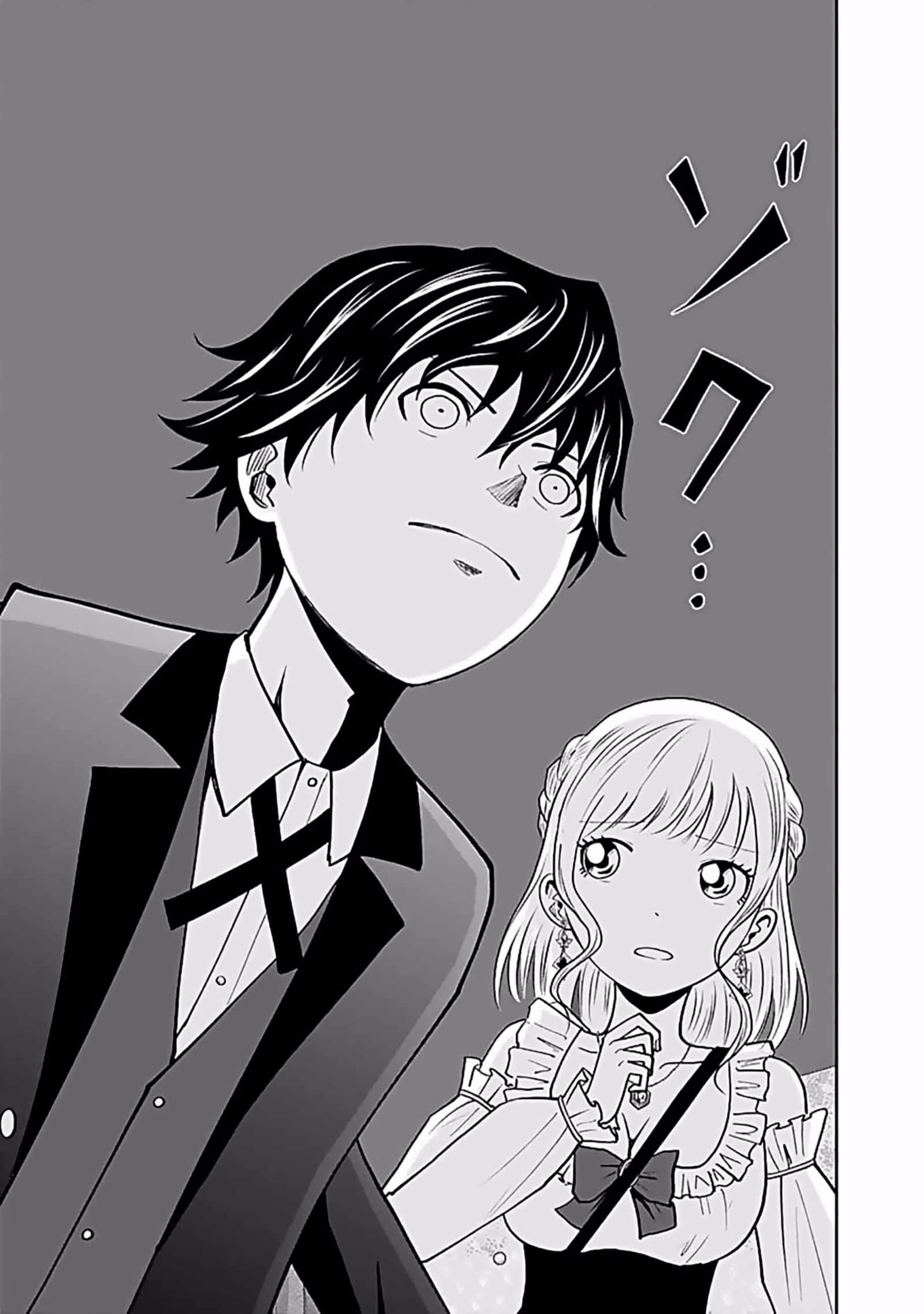 K̵i̵l̵l̵e̵d̵ ̵B̵y̵ ̵P̵o̵i̵s̵o̵n̵i̵n̵g̵ The Poison Magician Unrivaled In The World Chapter 7 Page 20
