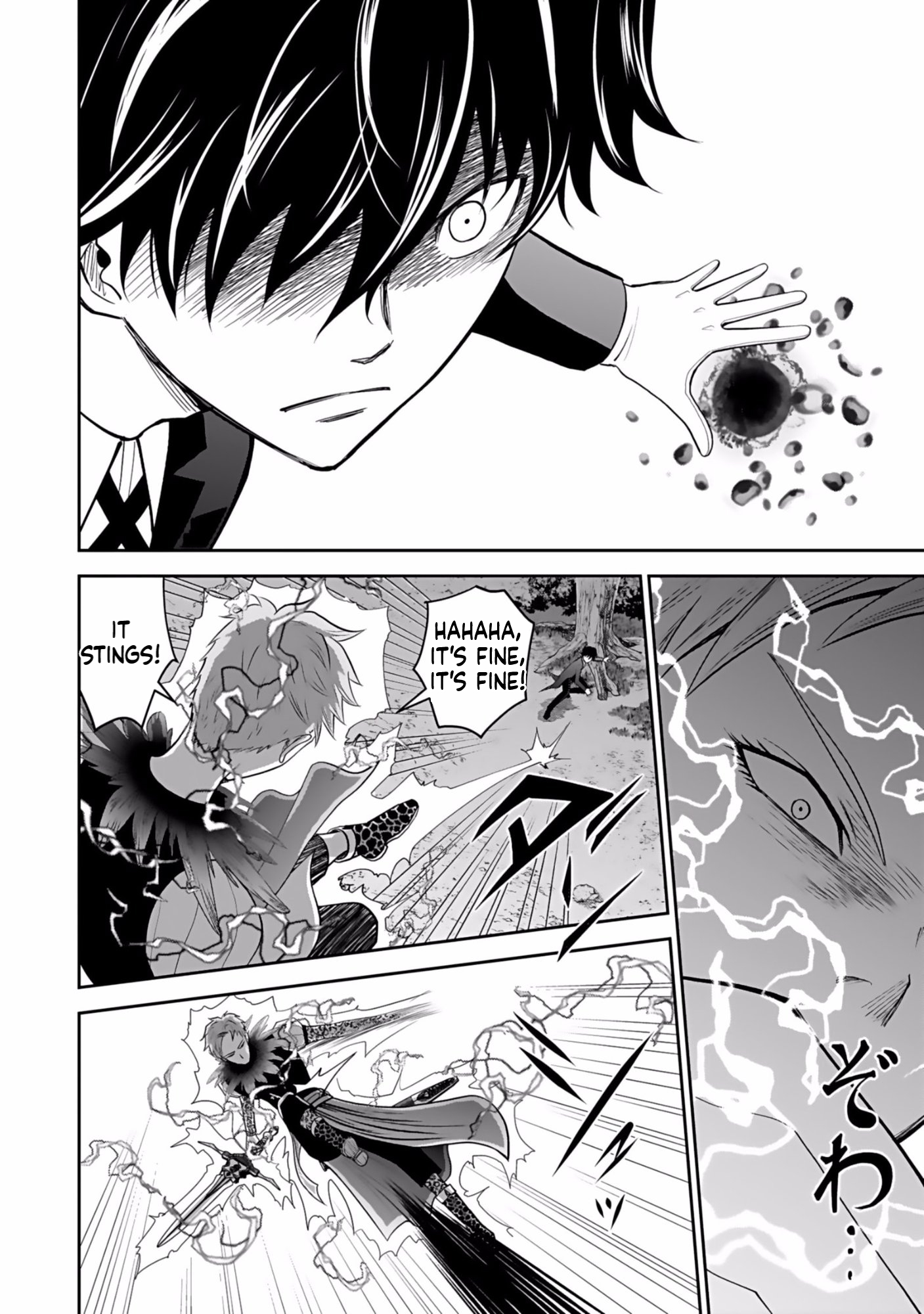 K̵i̵l̵l̵e̵d̵ ̵B̵y̵ ̵P̵o̵i̵s̵o̵n̵i̵n̵g̵ The Poison Magician Unrivaled In The World Chapter 7 Page 31