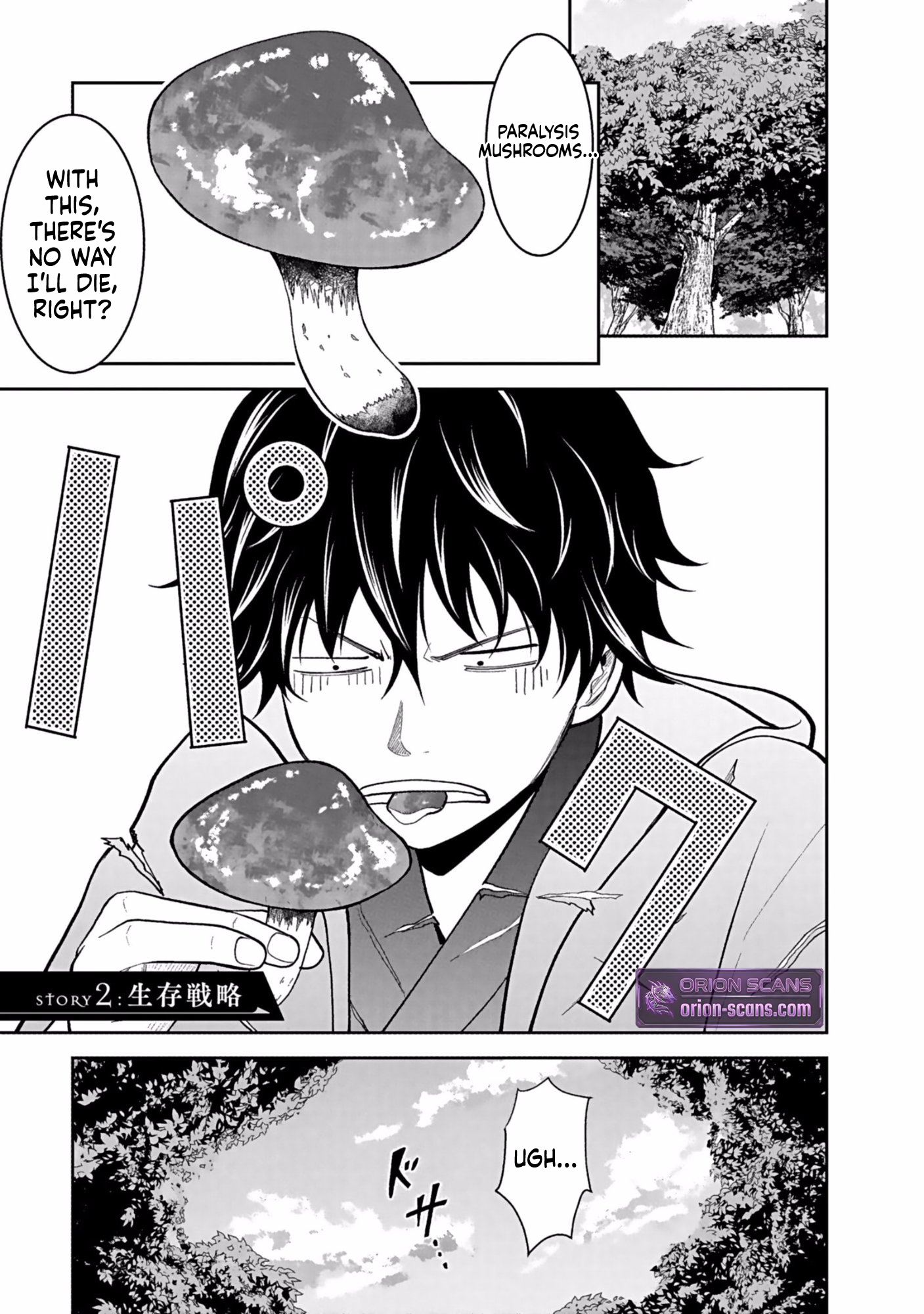 K̵i̵l̵l̵e̵d̵ ̵B̵y̵ ̵P̵o̵i̵s̵o̵n̵i̵n̵g̵ The Poison Magician Unrivaled In The World Chapter 2 Page 2