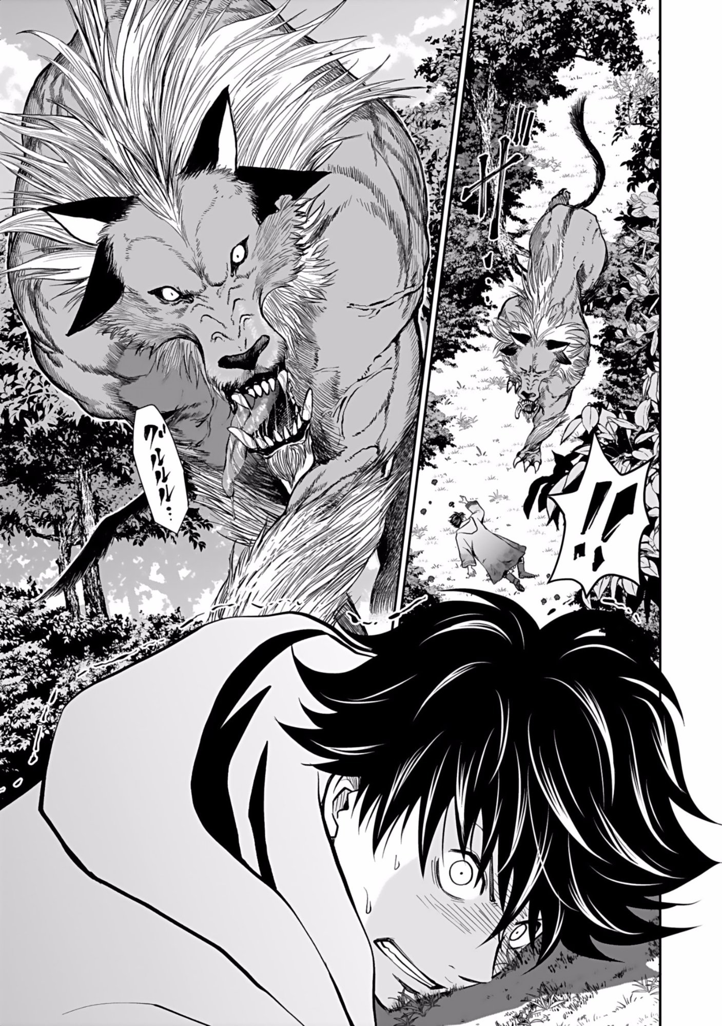 K̵i̵l̵l̵e̵d̵ ̵B̵y̵ ̵P̵o̵i̵s̵o̵n̵i̵n̵g̵ The Poison Magician Unrivaled In The World Chapter 2 Page 4