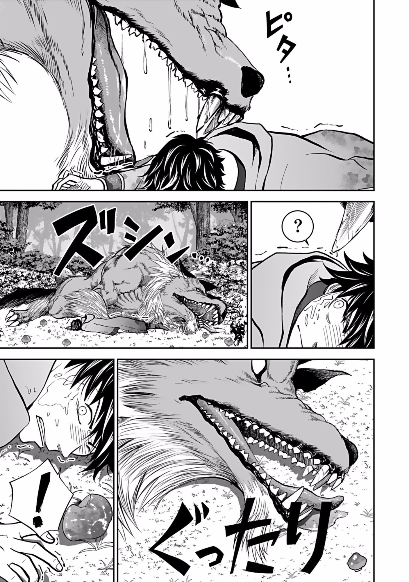 K̵i̵l̵l̵e̵d̵ ̵B̵y̵ ̵P̵o̵i̵s̵o̵n̵i̵n̵g̵ The Poison Magician Unrivaled In The World Chapter 2 Page 6