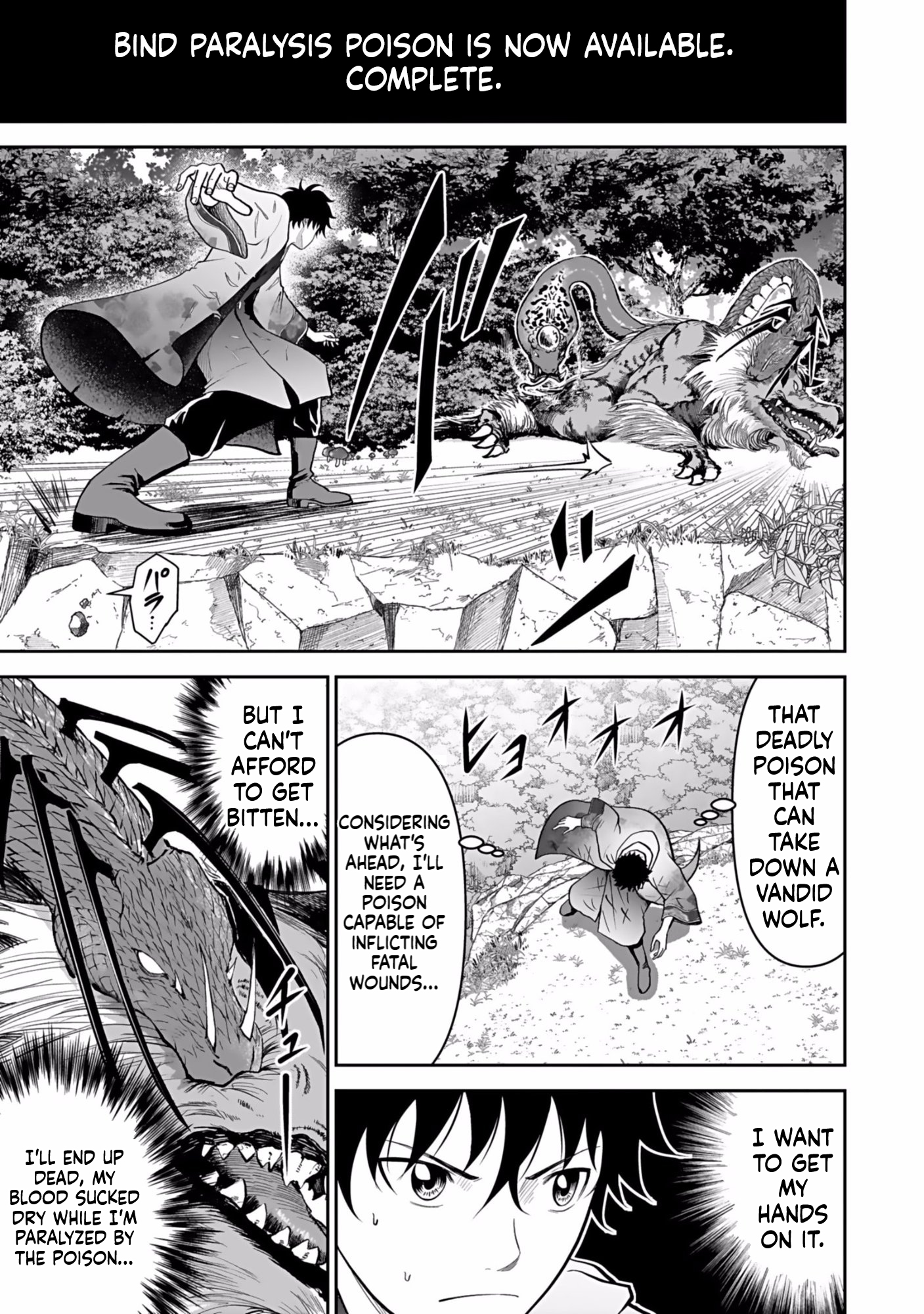 K̵i̵l̵l̵e̵d̵ ̵B̵y̵ ̵P̵o̵i̵s̵o̵n̵i̵n̵g̵ The Poison Magician Unrivaled In The World Chapter 2 Page 8