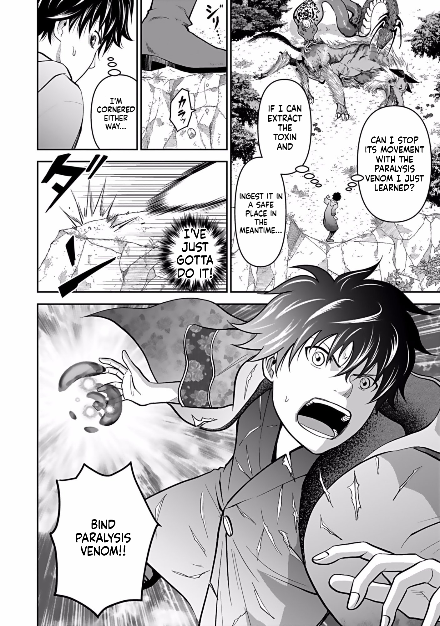 K̵i̵l̵l̵e̵d̵ ̵B̵y̵ ̵P̵o̵i̵s̵o̵n̵i̵n̵g̵ The Poison Magician Unrivaled In The World Chapter 2 Page 9