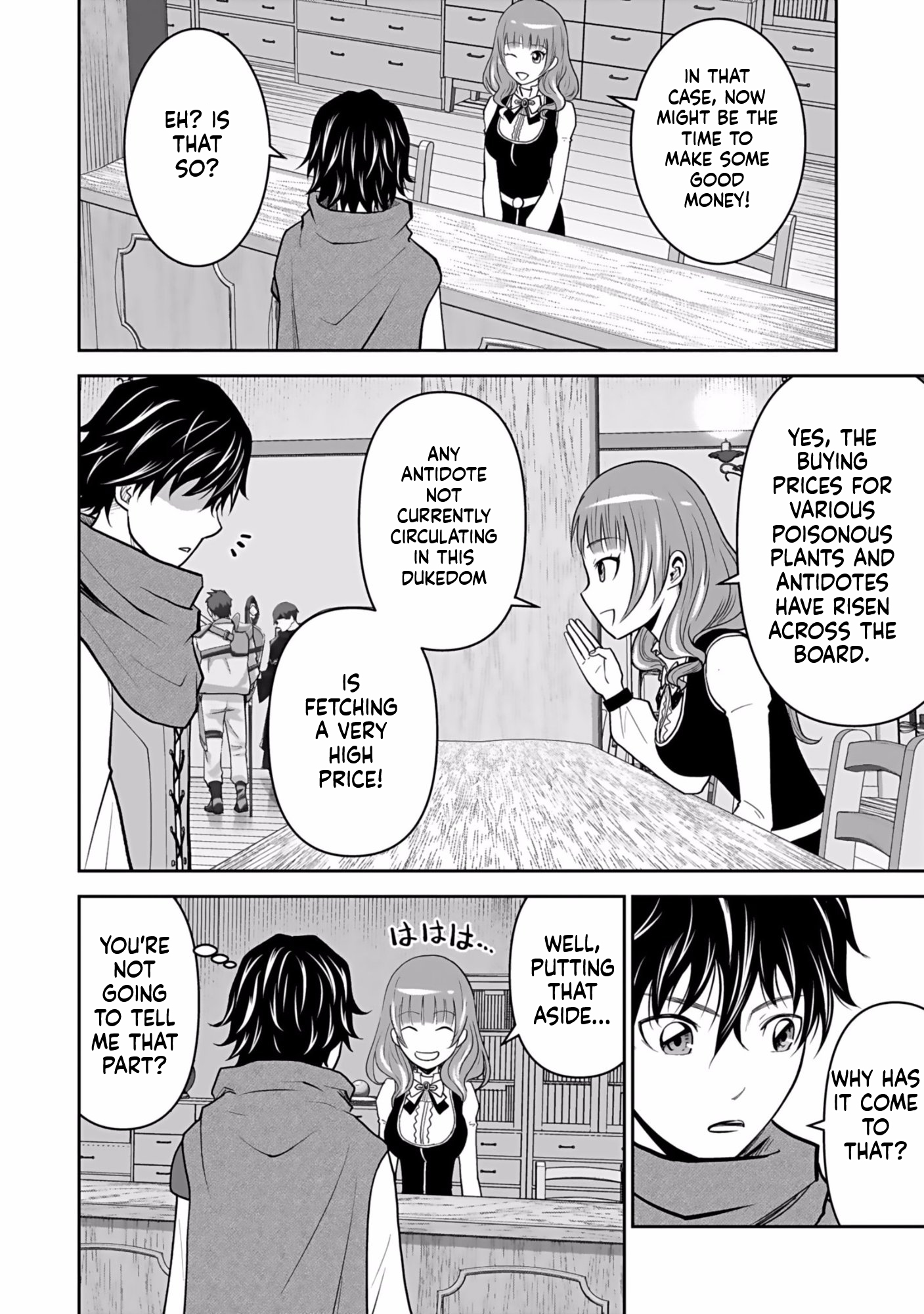 K̵i̵l̵l̵e̵d̵ ̵B̵y̵ ̵P̵o̵i̵s̵o̵n̵i̵n̵g̵ The Poison Magician Unrivaled In The World Chapter 2 Page 13