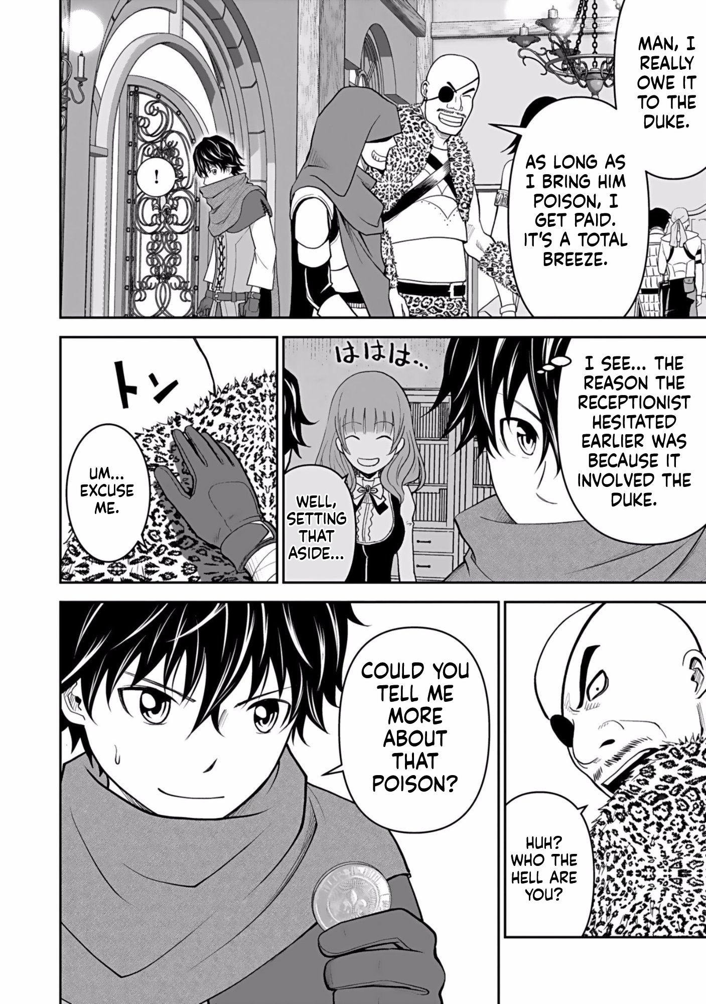 K̵i̵l̵l̵e̵d̵ ̵B̵y̵ ̵P̵o̵i̵s̵o̵n̵i̵n̵g̵ The Poison Magician Unrivaled In The World Chapter 2 Page 15