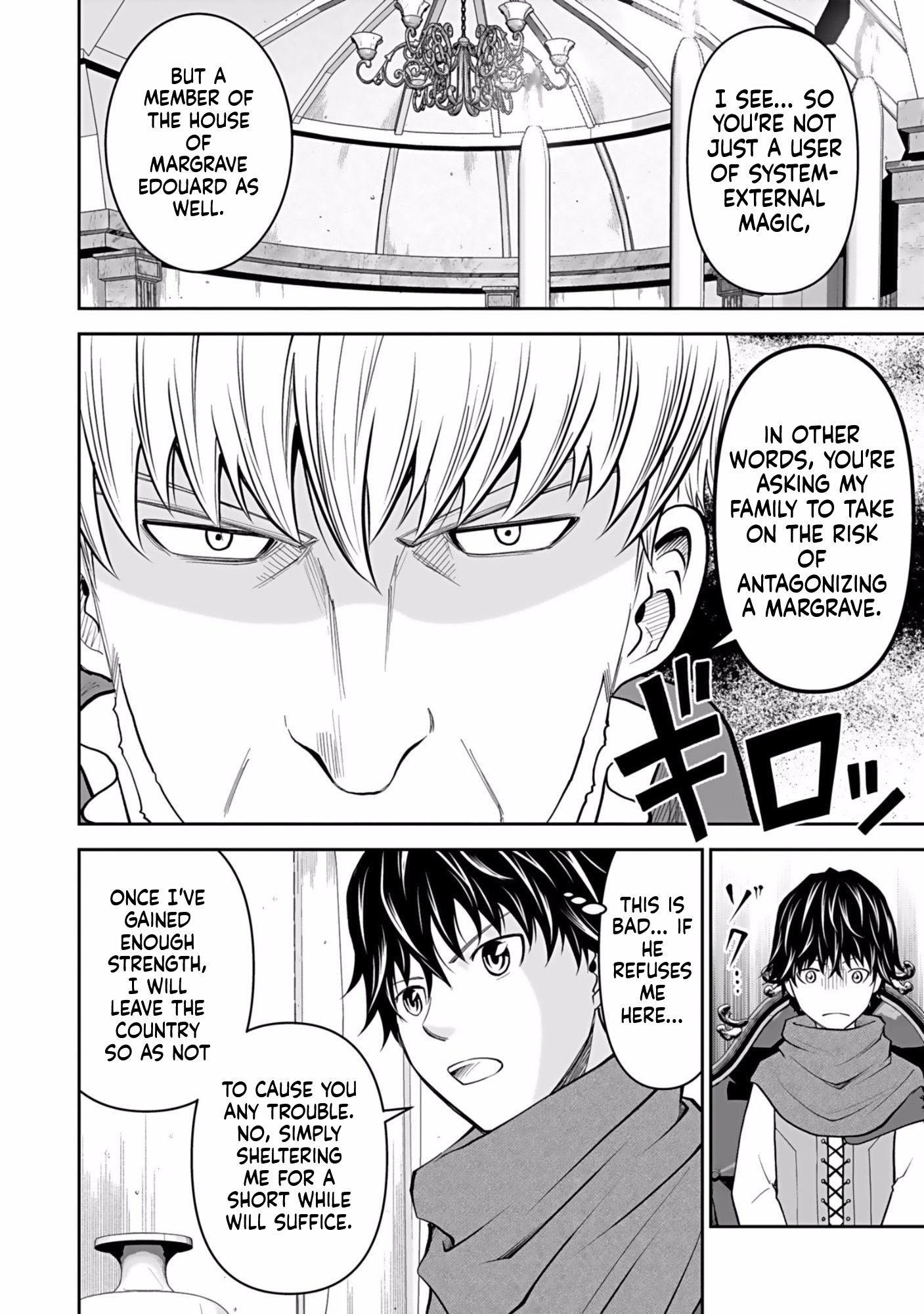 K̵i̵l̵l̵e̵d̵ ̵B̵y̵ ̵P̵o̵i̵s̵o̵n̵i̵n̵g̵ The Poison Magician Unrivaled In The World Chapter 2 Page 27