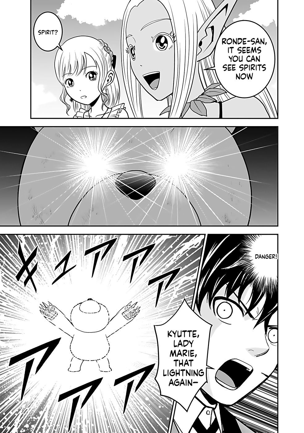 K̵i̵l̵l̵e̵d̵ ̵B̵y̵ ̵P̵o̵i̵s̵o̵n̵i̵n̵g̵ The Poison Magician Unrivaled In The World Chapter 16 Page 6
