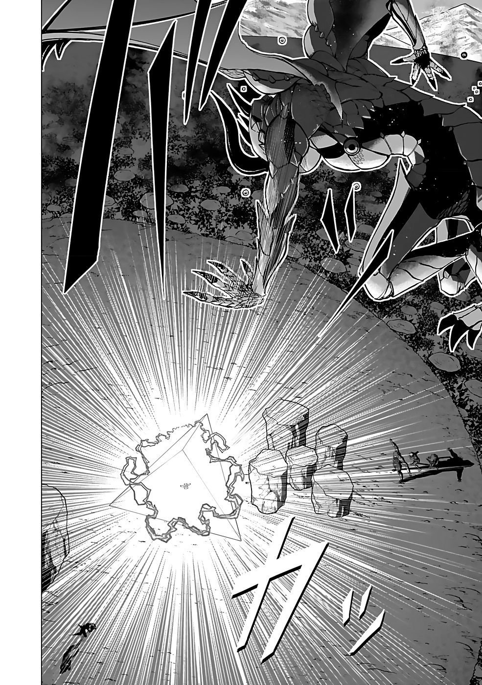 K̵i̵l̵l̵e̵d̵ ̵B̵y̵ ̵P̵o̵i̵s̵o̵n̵i̵n̵g̵ The Poison Magician Unrivaled In The World Chapter 16 Page 7