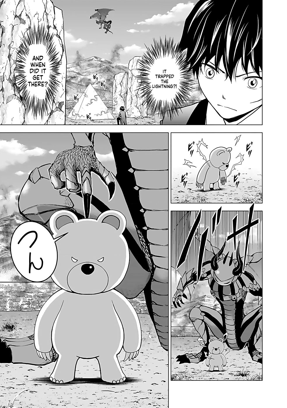 K̵i̵l̵l̵e̵d̵ ̵B̵y̵ ̵P̵o̵i̵s̵o̵n̵i̵n̵g̵ The Poison Magician Unrivaled In The World Chapter 16 Page 8