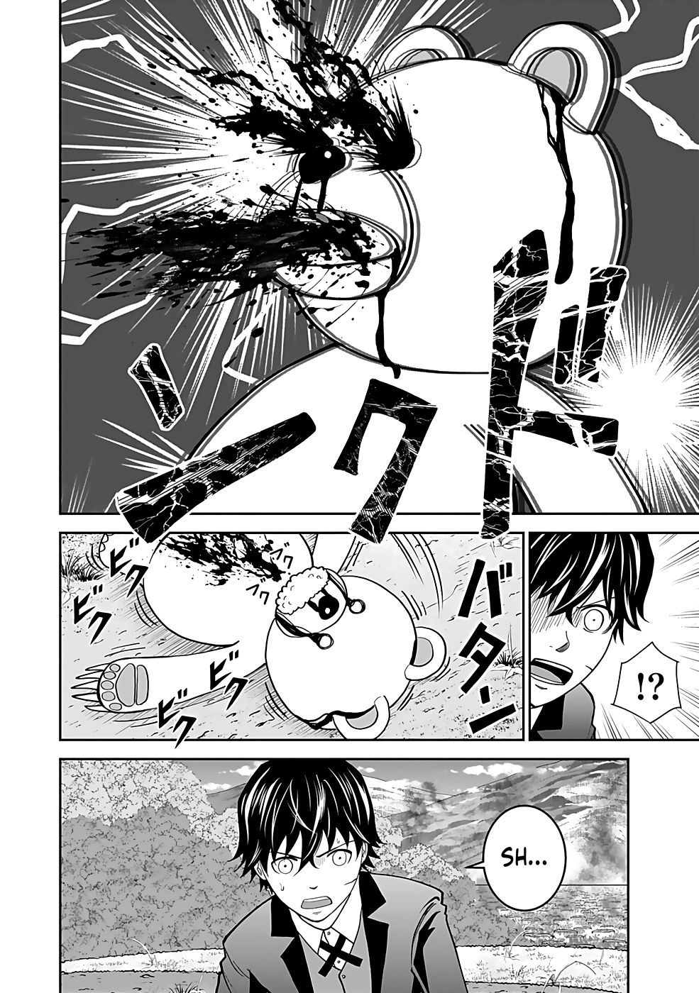 K̵i̵l̵l̵e̵d̵ ̵B̵y̵ ̵P̵o̵i̵s̵o̵n̵i̵n̵g̵ The Poison Magician Unrivaled In The World Chapter 16 Page 9