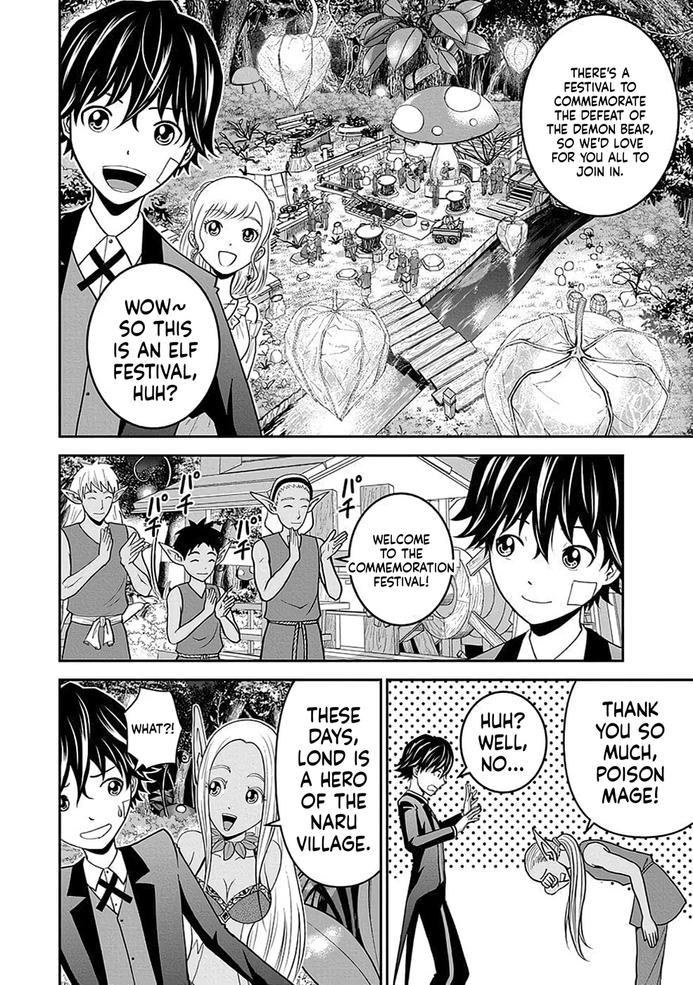 K̵i̵l̵l̵e̵d̵ ̵B̵y̵ ̵P̵o̵i̵s̵o̵n̵i̵n̵g̵ The Poison Magician Unrivaled In The World Chapter 16 Page 19