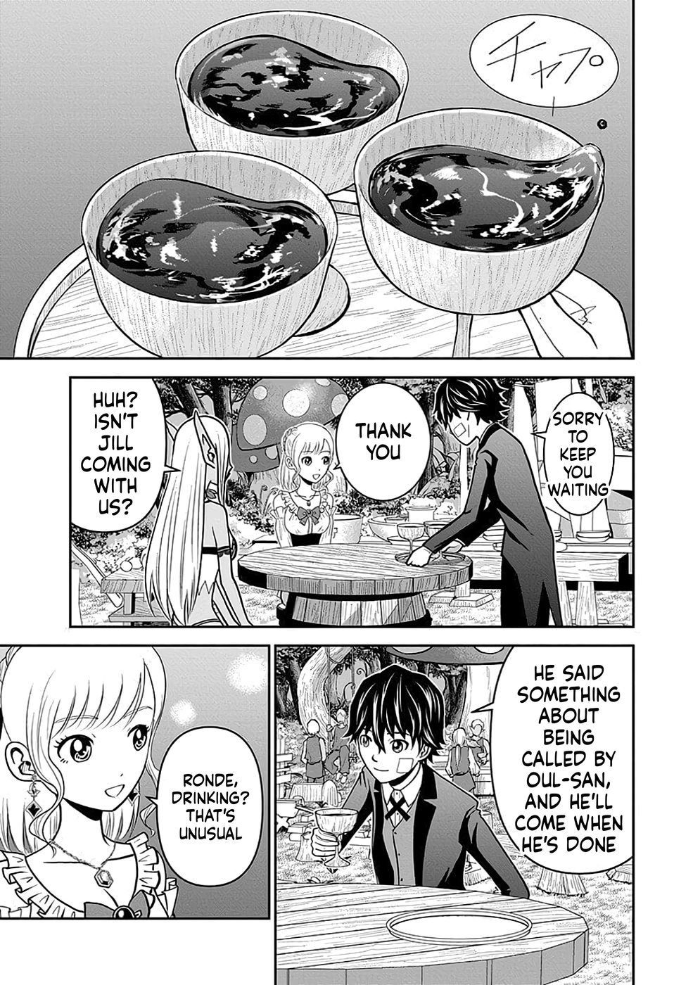 K̵i̵l̵l̵e̵d̵ ̵B̵y̵ ̵P̵o̵i̵s̵o̵n̵i̵n̵g̵ The Poison Magician Unrivaled In The World Chapter 16 Page 22