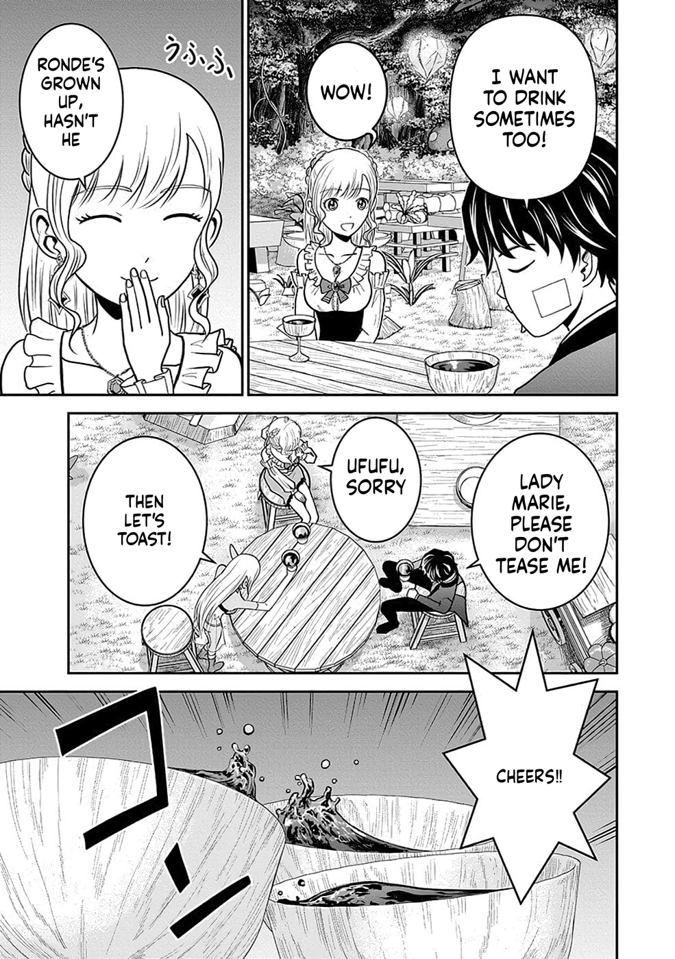K̵i̵l̵l̵e̵d̵ ̵B̵y̵ ̵P̵o̵i̵s̵o̵n̵i̵n̵g̵ The Poison Magician Unrivaled In The World Chapter 16 Page 24