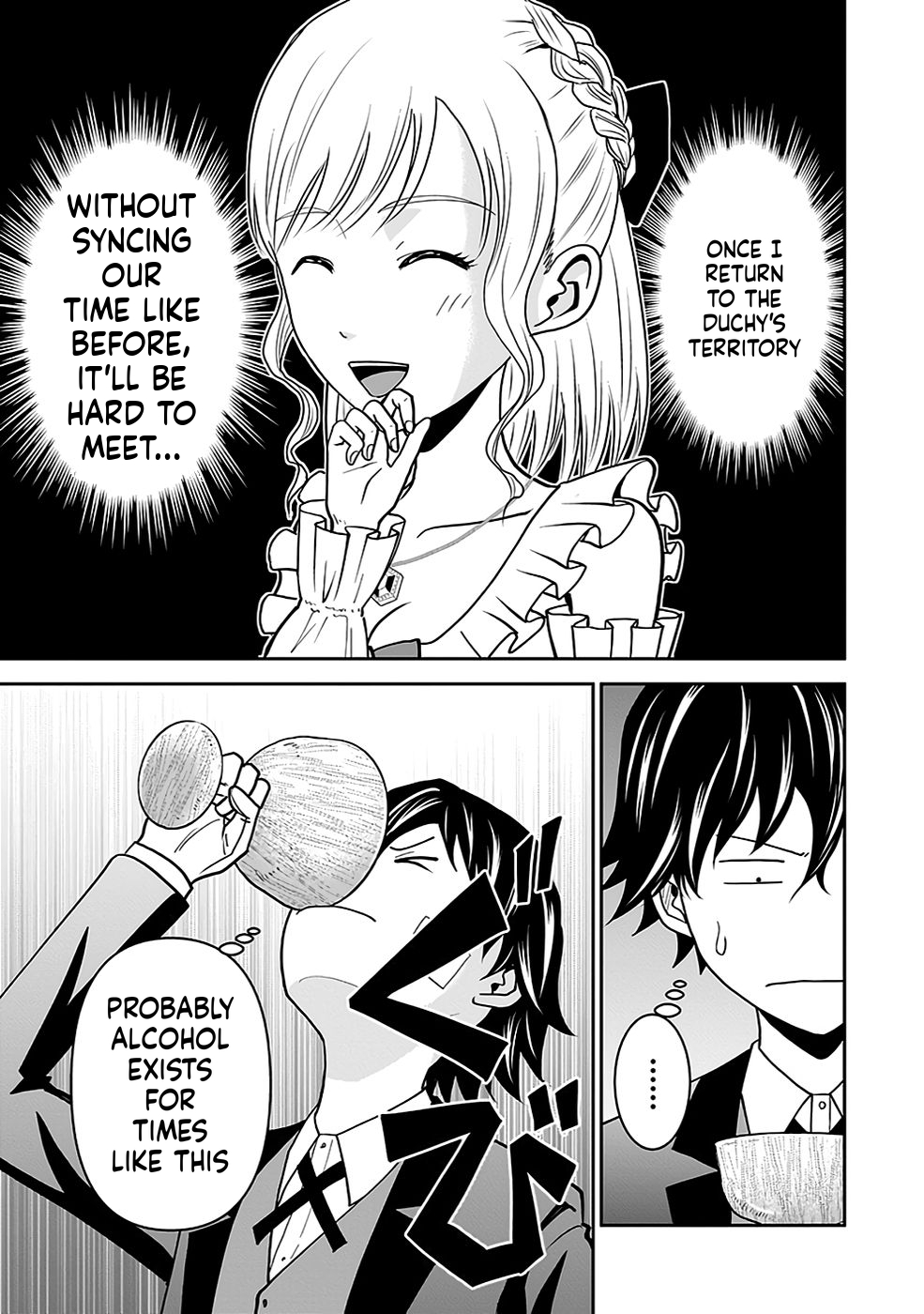 K̵i̵l̵l̵e̵d̵ ̵B̵y̵ ̵P̵o̵i̵s̵o̵n̵i̵n̵g̵ The Poison Magician Unrivaled In The World Chapter 16 Page 26