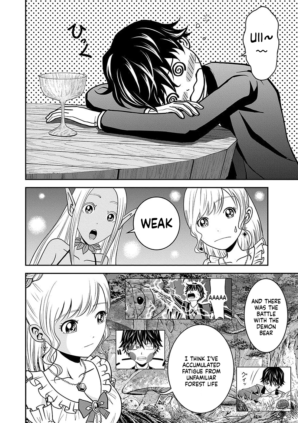 K̵i̵l̵l̵e̵d̵ ̵B̵y̵ ̵P̵o̵i̵s̵o̵n̵i̵n̵g̵ The Poison Magician Unrivaled In The World Chapter 16 Page 27