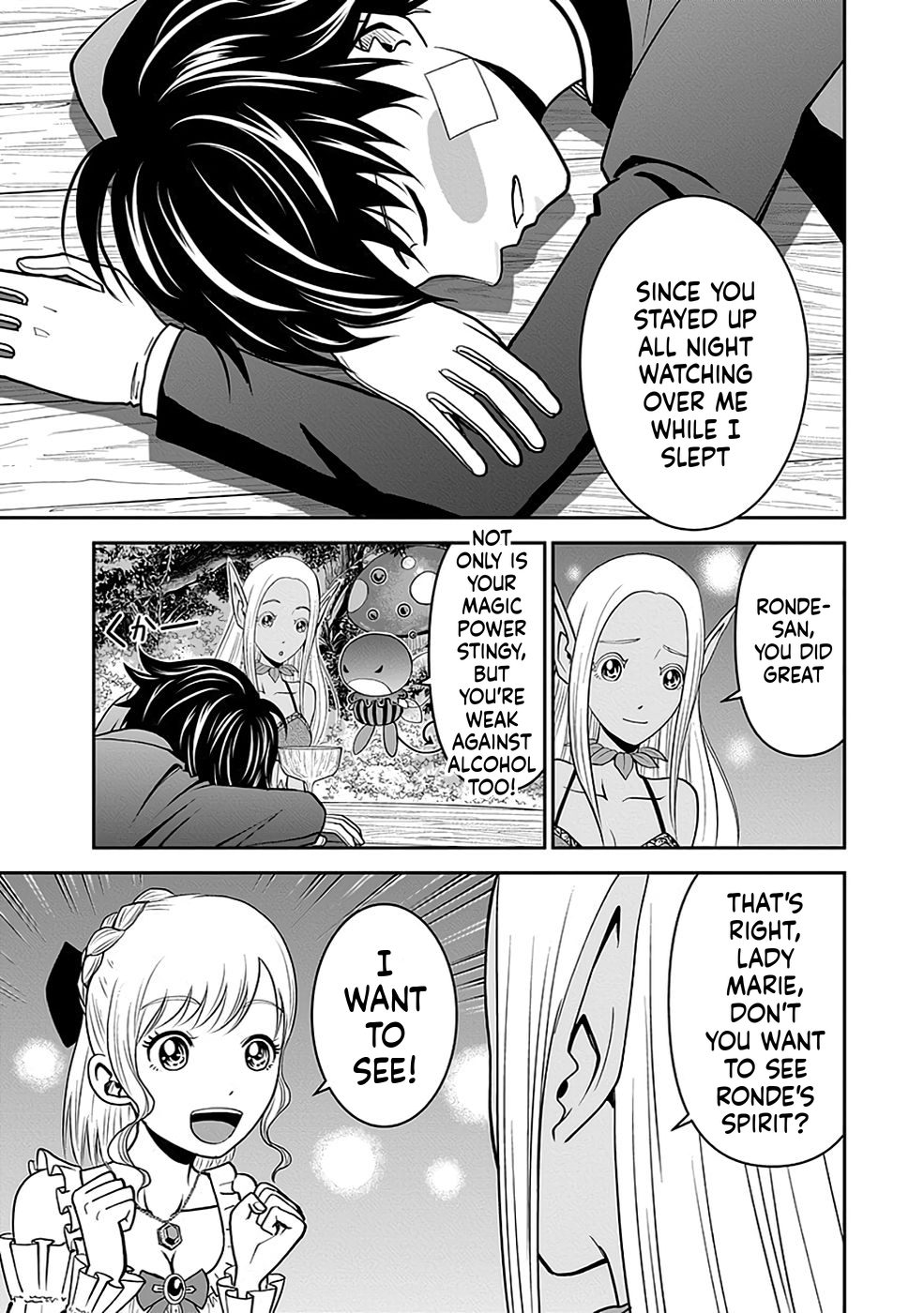 K̵i̵l̵l̵e̵d̵ ̵B̵y̵ ̵P̵o̵i̵s̵o̵n̵i̵n̵g̵ The Poison Magician Unrivaled In The World Chapter 16 Page 28