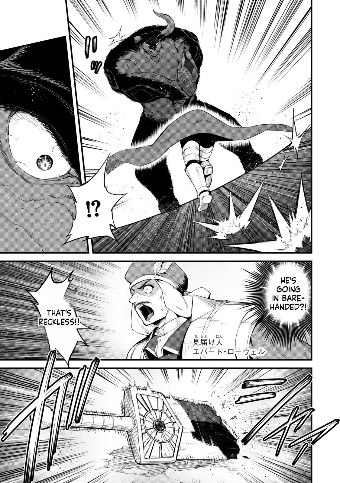 King of the Labyrinth Chapter 18 Page 4