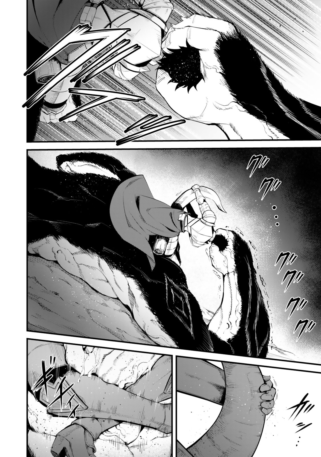 King of the Labyrinth Chapter 18 Page 13