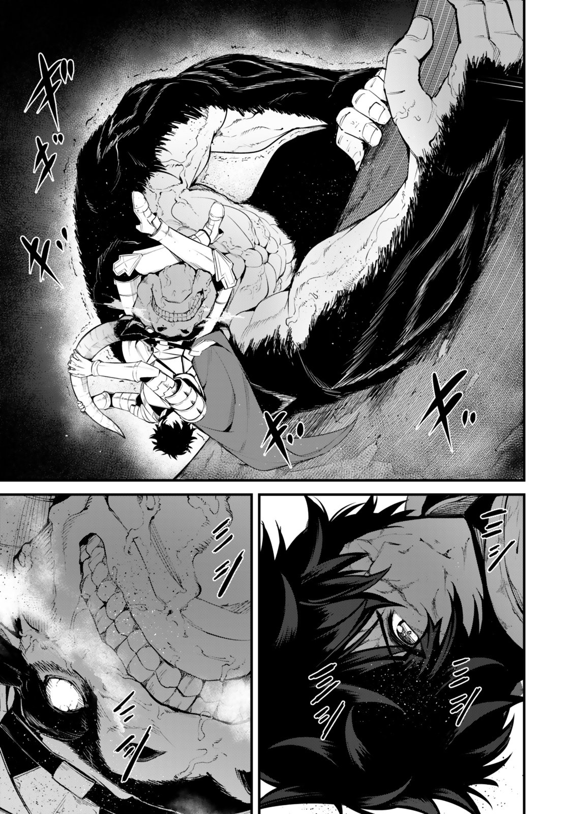 King of the Labyrinth Chapter 18 Page 18