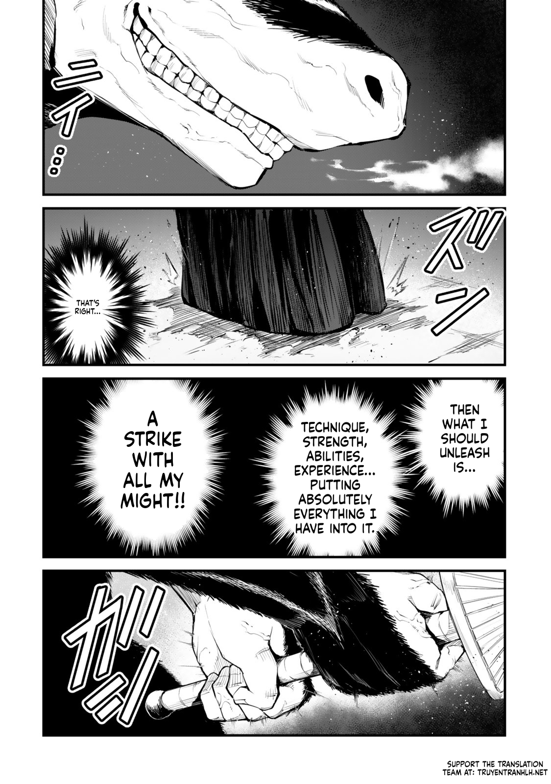 King of the Labyrinth Chapter 17 Page 18